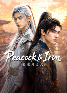 Khổng Tước Mang Giáo Vàng - Peacock & Iron (2026)