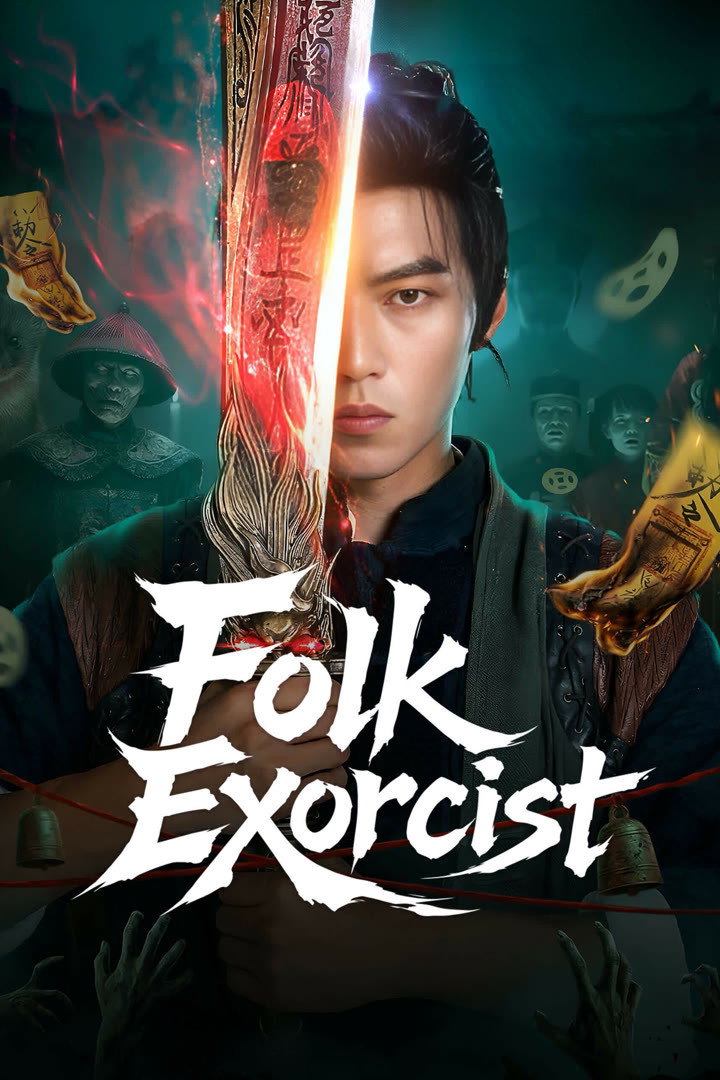 Tôi Ở Nhân Gian Phá Quỷ Sự - Folk Exorcist (2026)