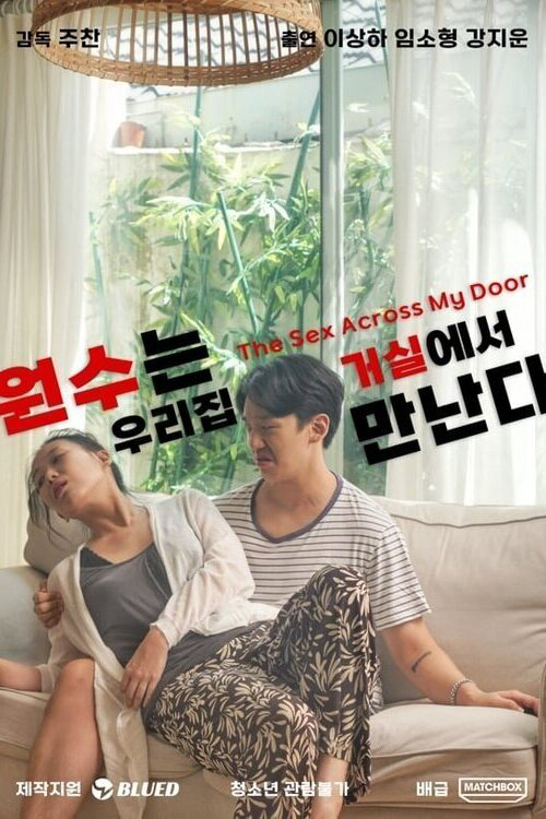 Kẻ Thù Gặp Nhau ở Phòng Khách Của Chúng Tôi - The Sex Across My Door (2021)