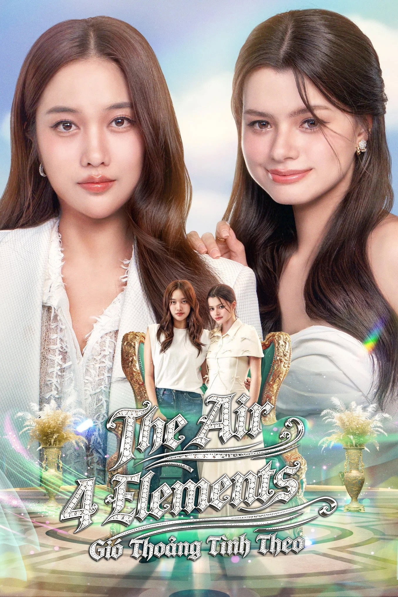 Gió Thoảng Tình Theo - The Air 4 Elements (2026)