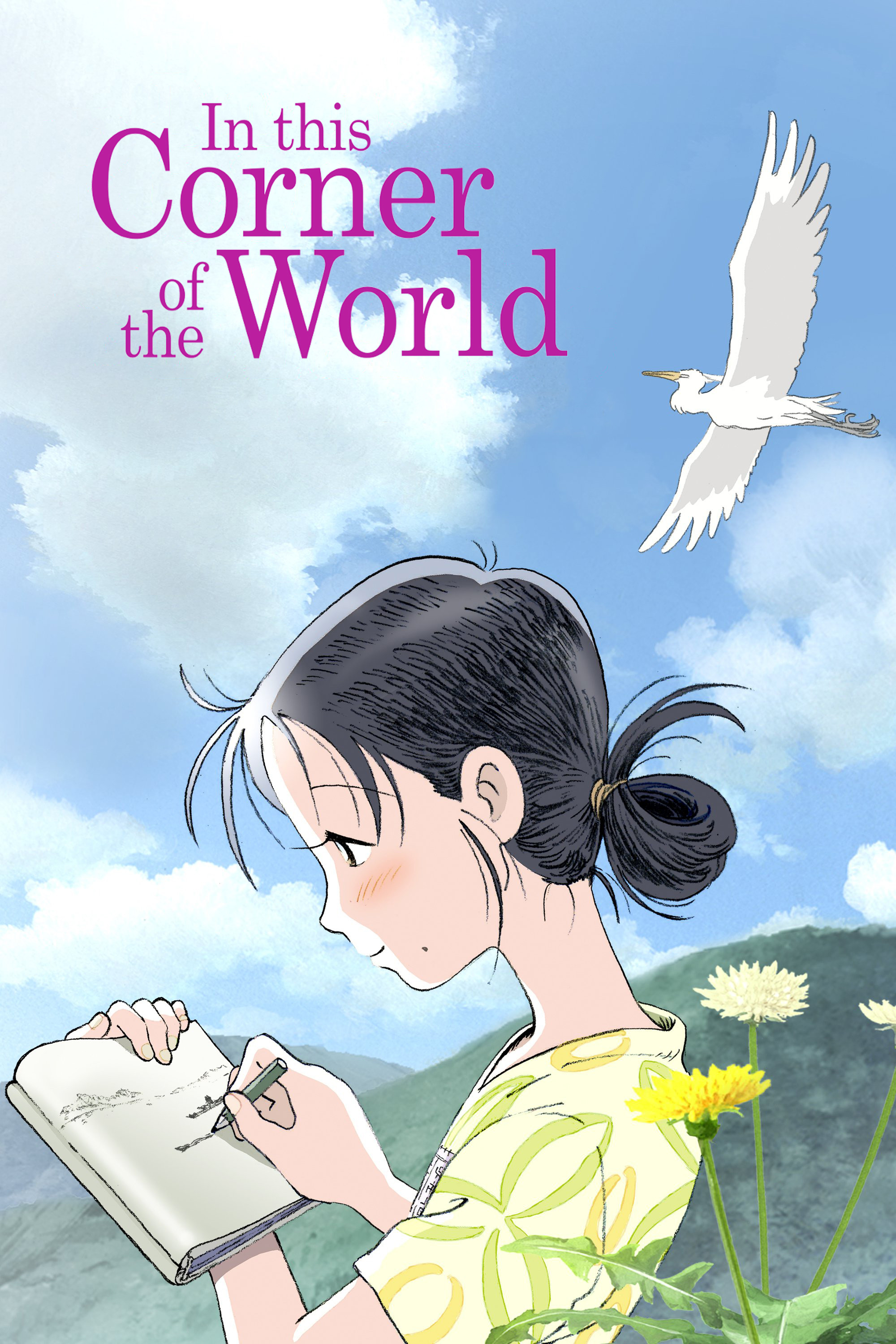 Góc Khuất Của Thế Giới - In This Corner And Other Corners Of The World (2019)