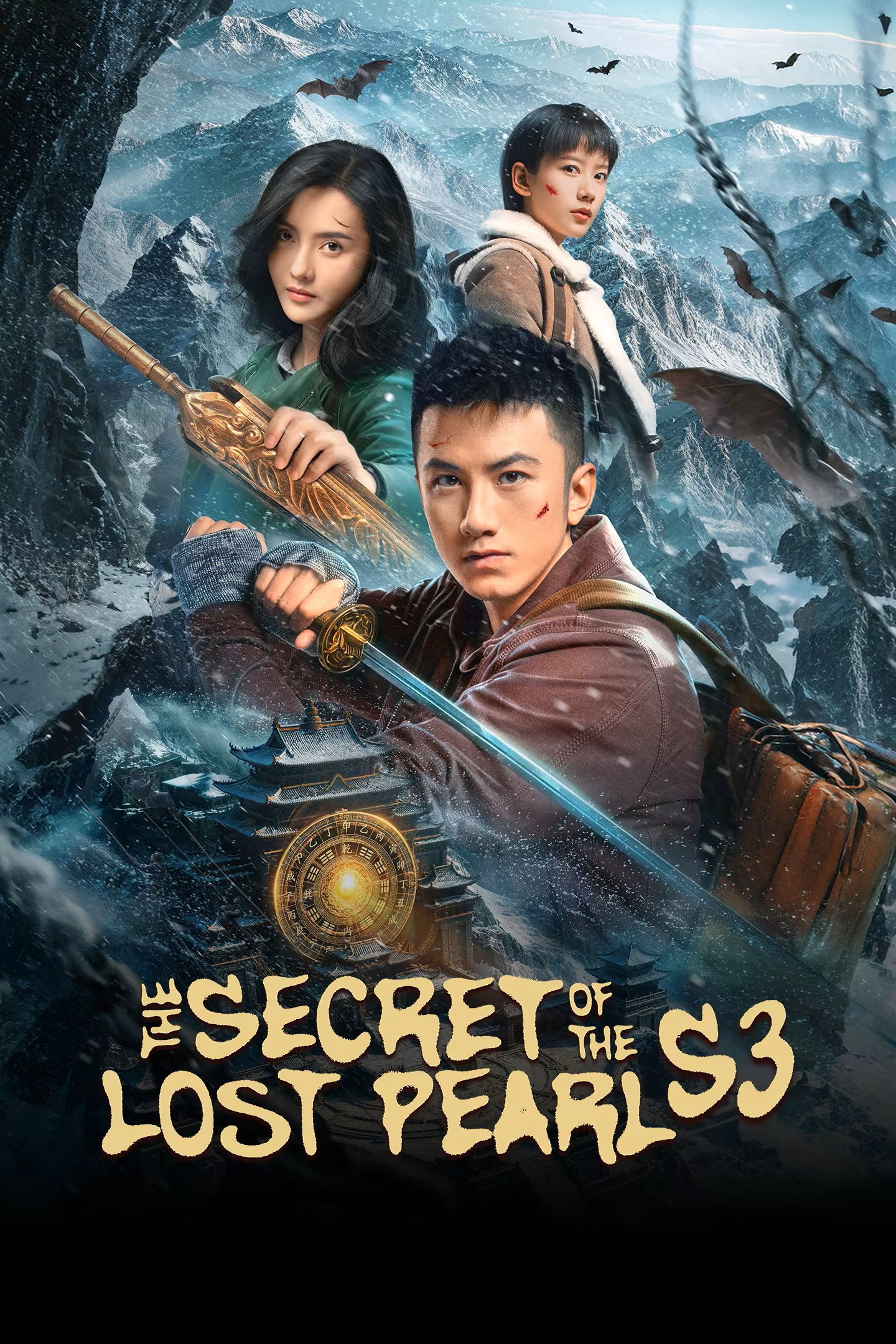 Minh Châu Kỳ Đàm (Phần 3) - The Secret Of The Lost Pearl (Season 3) (2026)