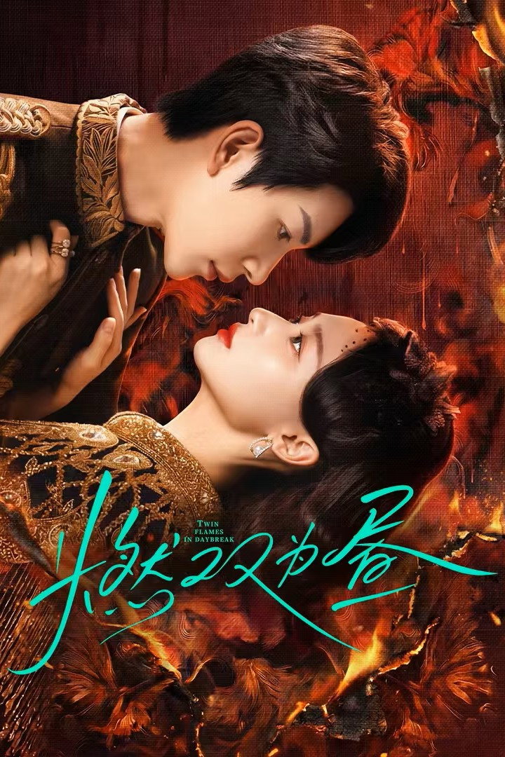 Rực Cháy Giữa Ban Trưa - Twin Fire Dawn (2026)