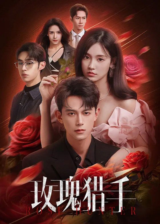 Thợ Săn Hoa Hồng - Rose Hunter (2026)