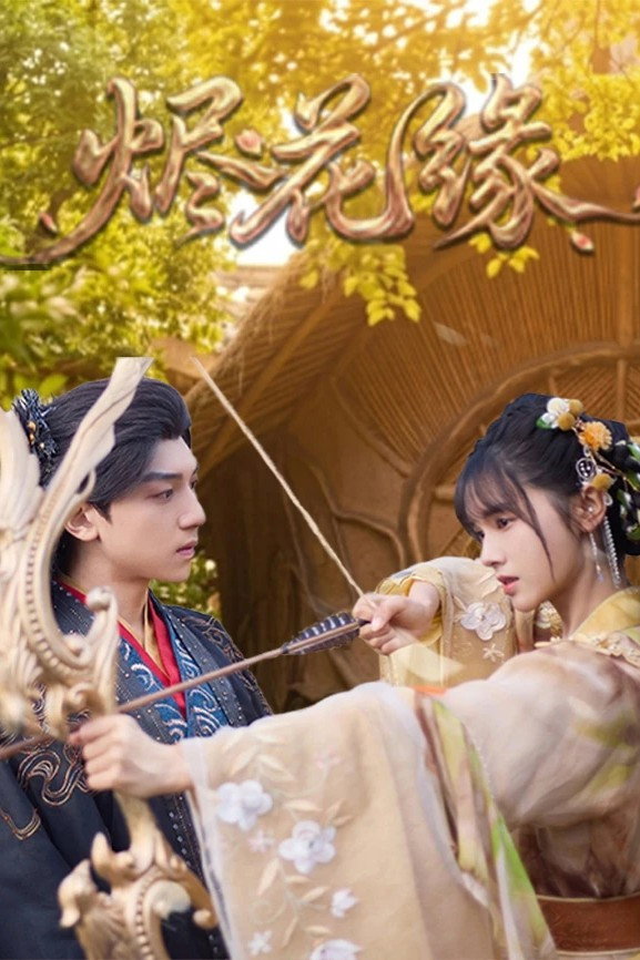 Tẫn Hoa Duyên - Embers Of Love (2026)