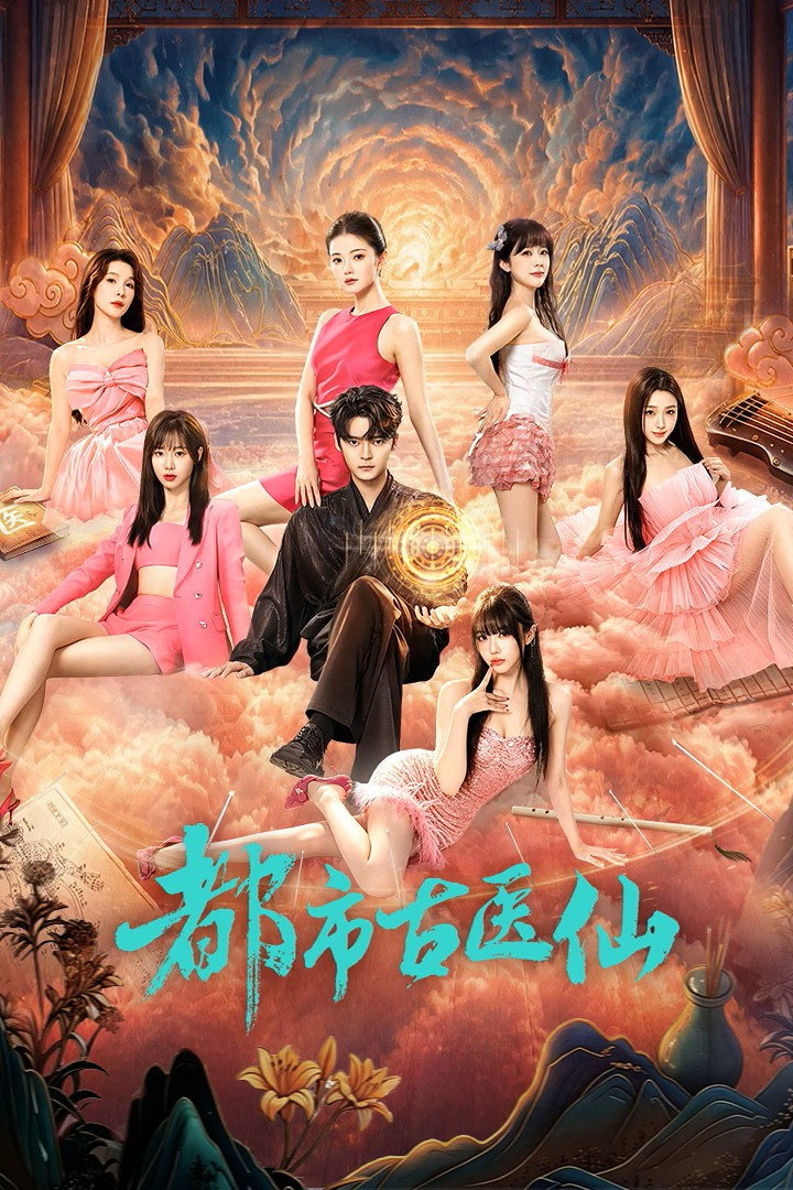 Thần Y Cổ Đại Ở Thành Phố - Divine Doctor (2026)