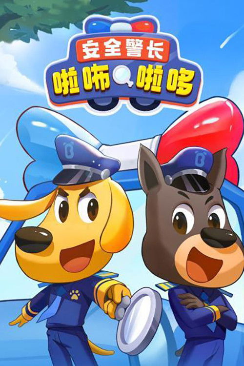 Cảnh Sát Trưởng Labrador - Sheriff Labrador (2022)
