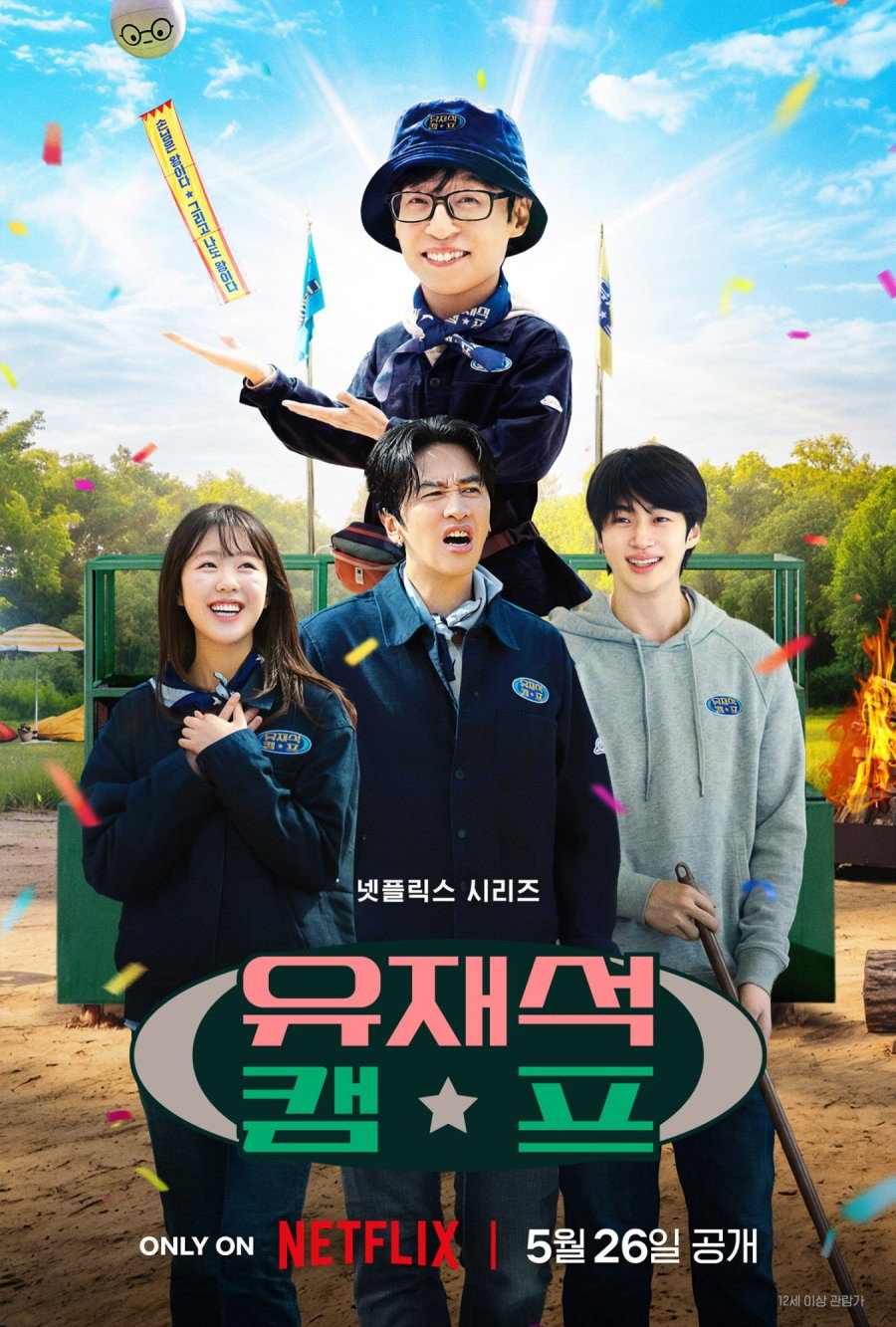 Nhà Nghỉ B&B Tuyệt Vời Của Jae Seok - Jae-seok's B&B Rules! (2026)