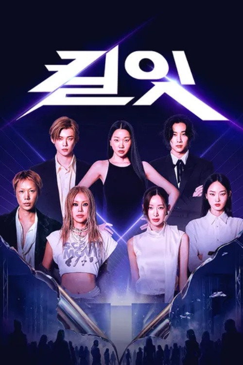 Kill It: Slay Tới Bến - Kill It: Style Creator War (2026)