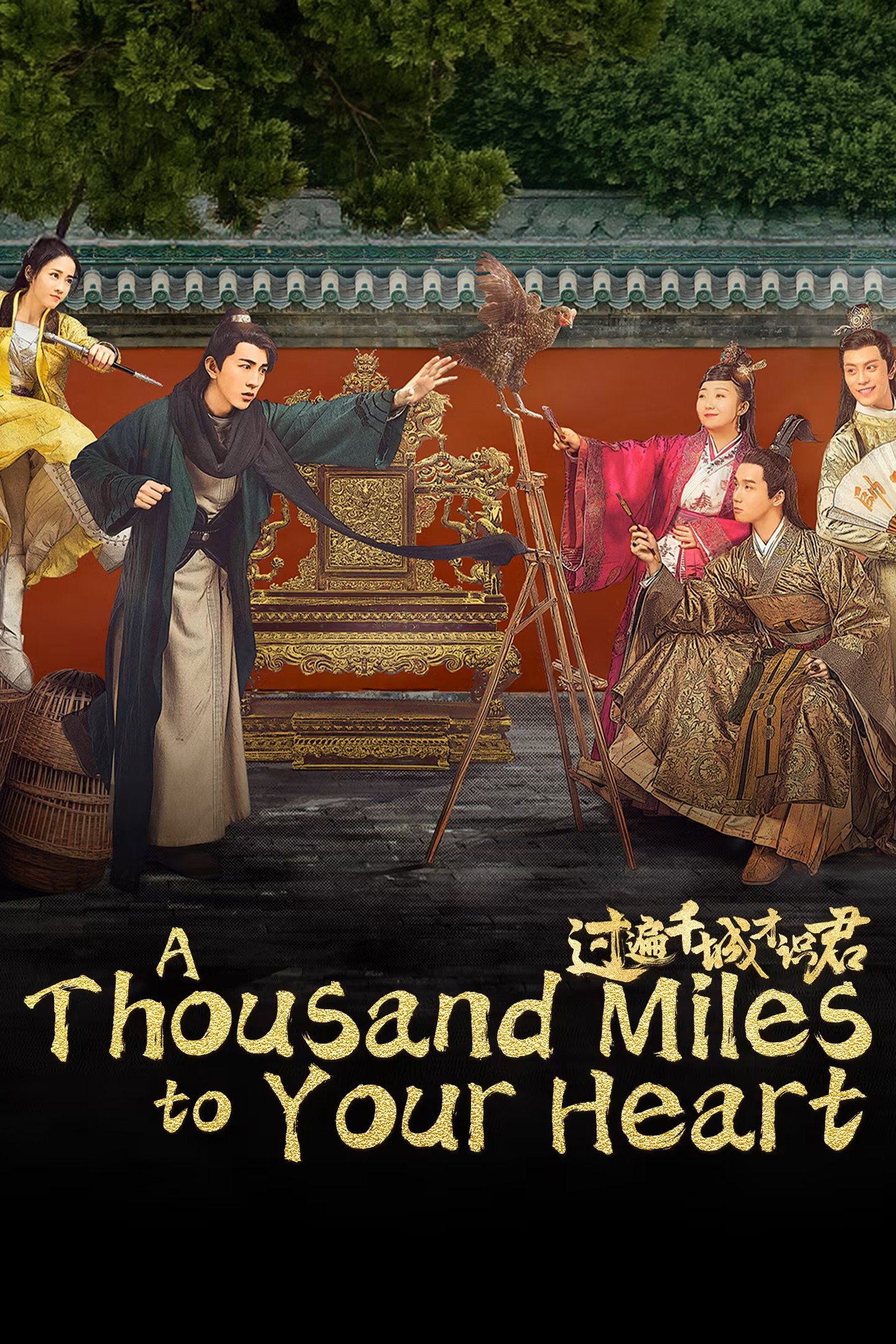 Qua Muôn Thành Trì Mới Gặp Đúng Người - A Thousand Miles To Your Heart (2026)