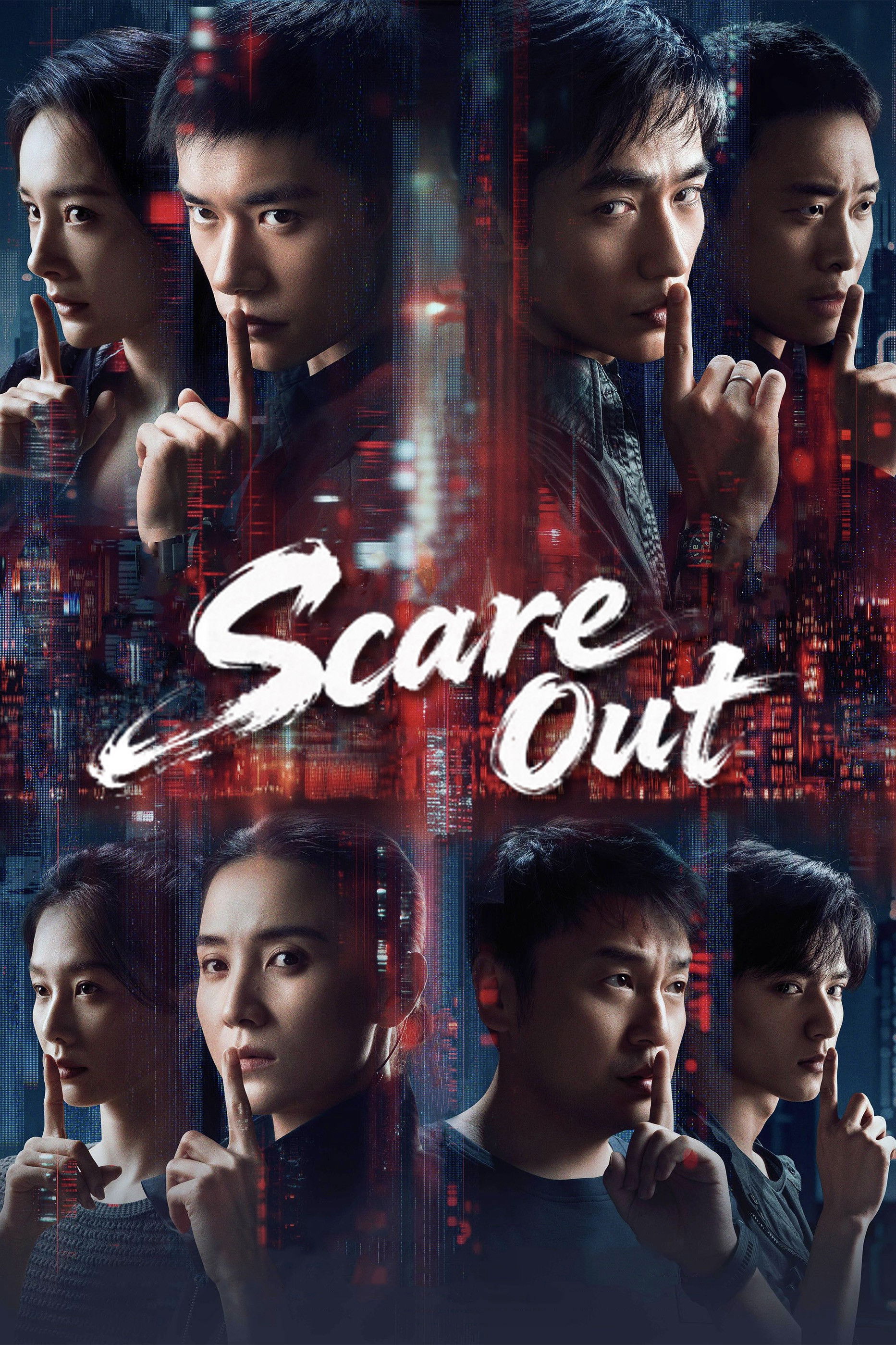 Kinh Trập Vô Thanh - Scare Out (2026)
