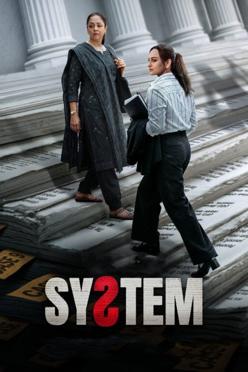 Hệ thống - System (2026)