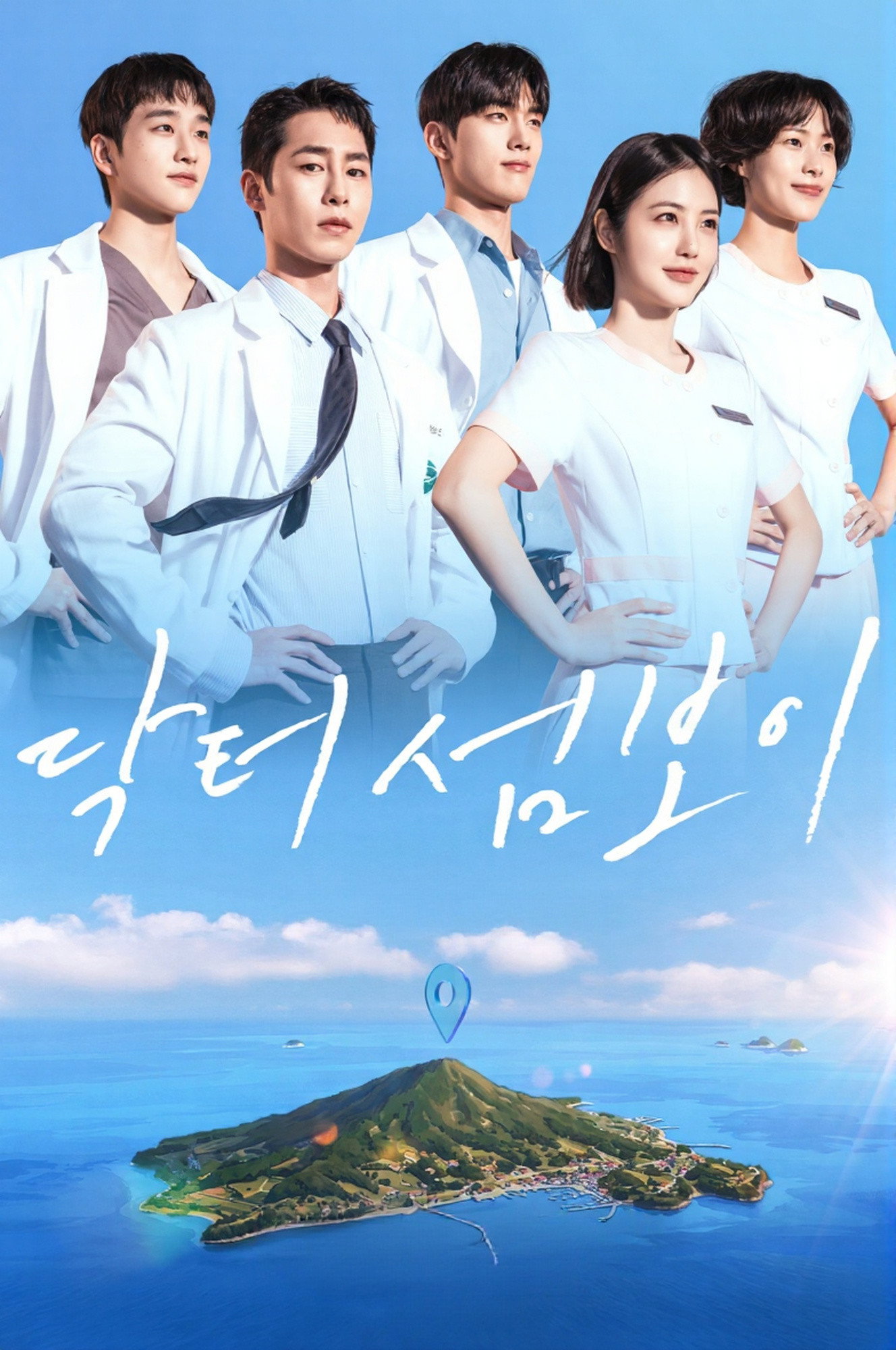 Bác Sĩ Đảo Hoang - Doctor on the Edge (2026)
