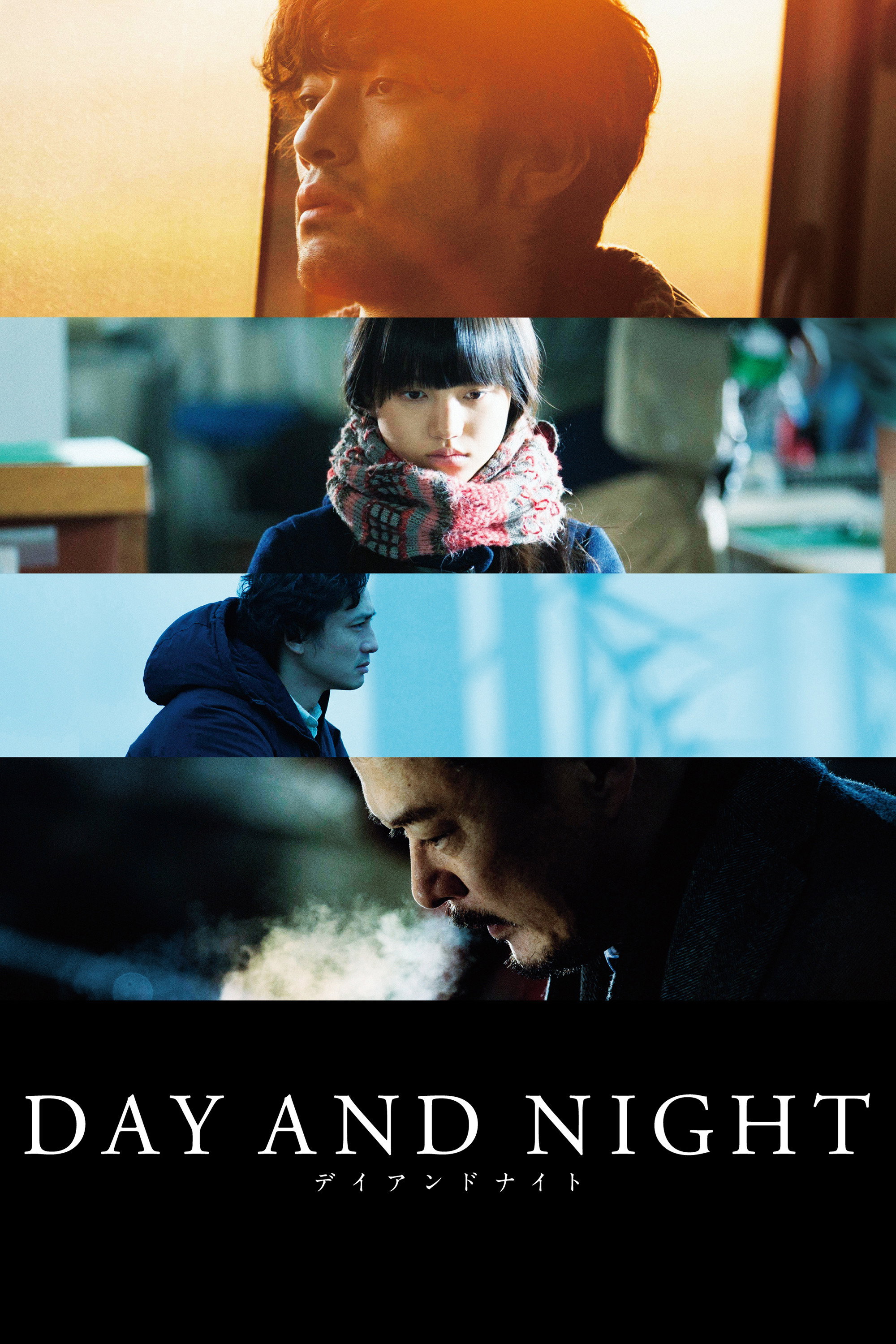 Ranh Giới Ngày Đêm - Day and Night (2019)