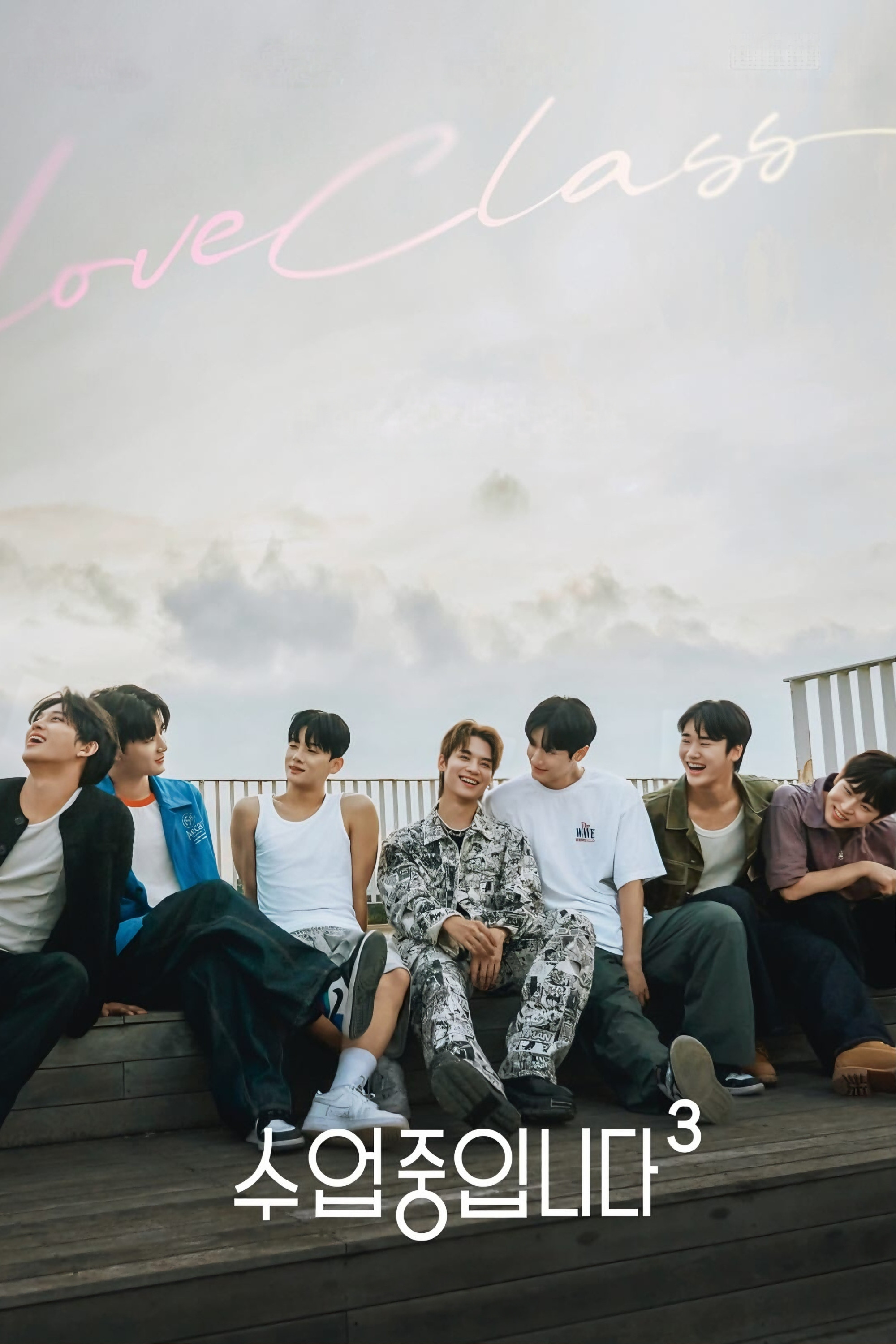 Lớp Học Tình Yêu (Phần 3) - Love Class (Season 3) (2022)