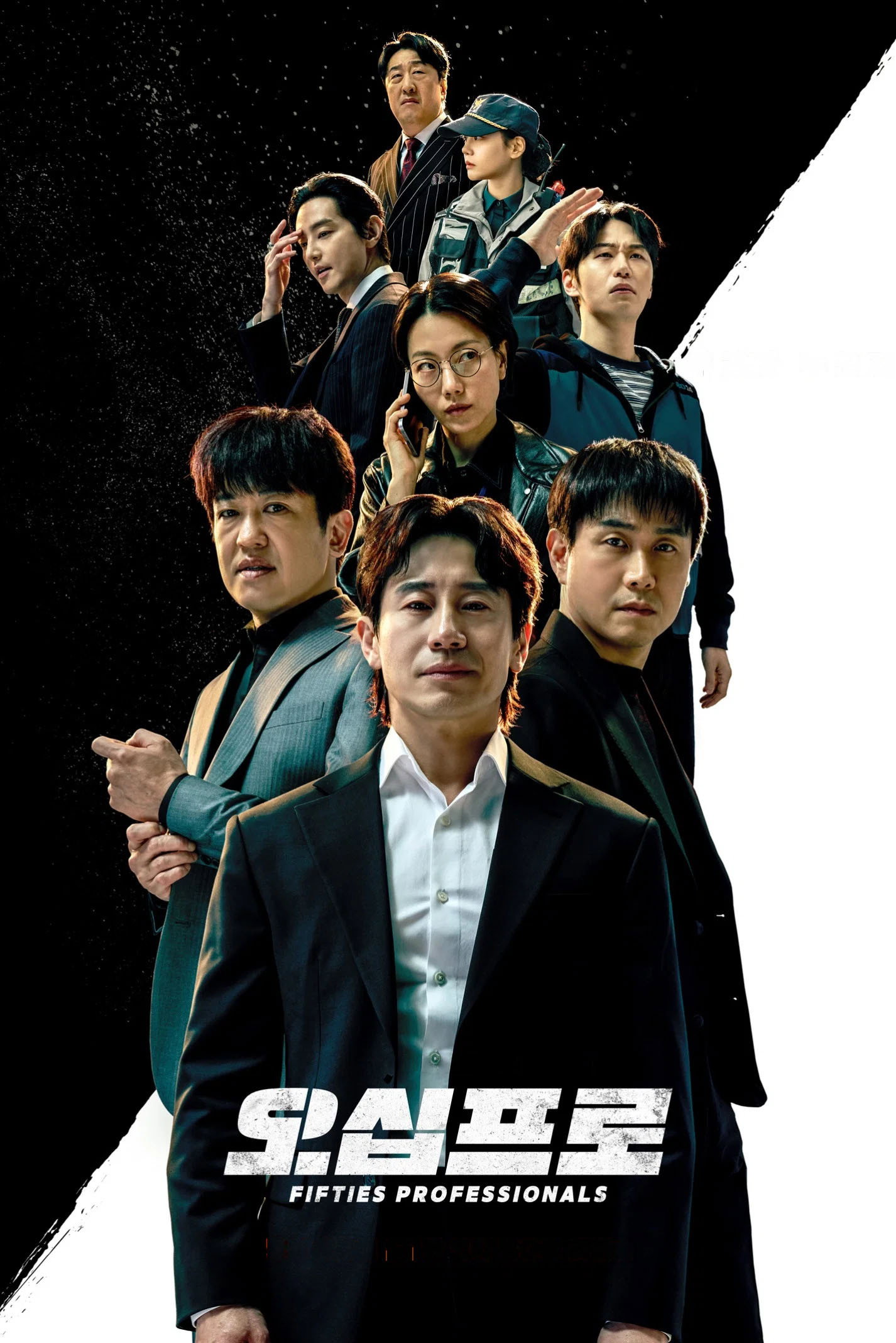Nửa Cơ Hội Sống (Chuyên Gia Tuổi Trung Niên) - Fifties Professionals (2026)