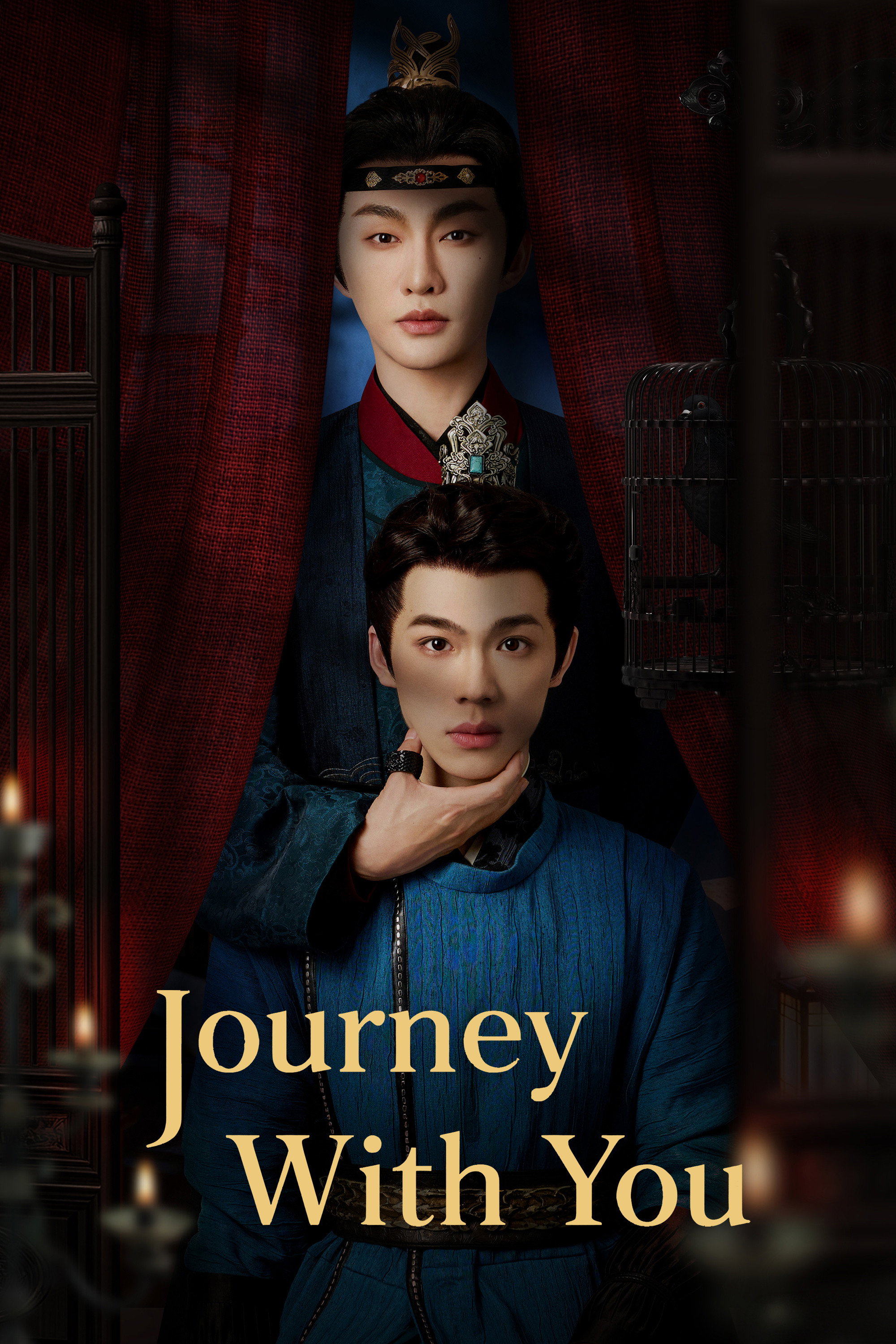 Cùng Người Vượt Kiếp - Journey With You (2026)