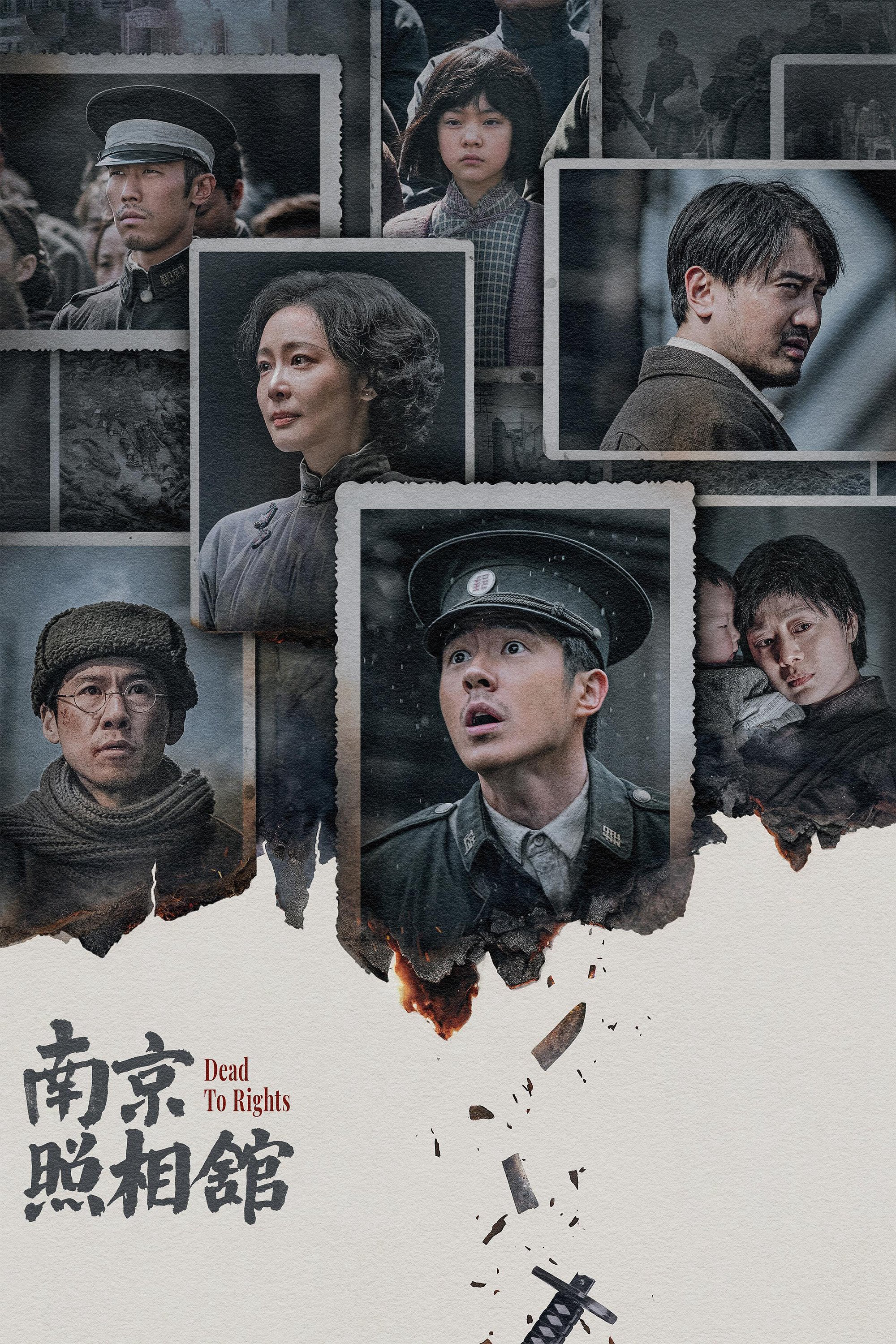 Tiệm Ảnh Nam Kinh - Dead To Rights (2025)