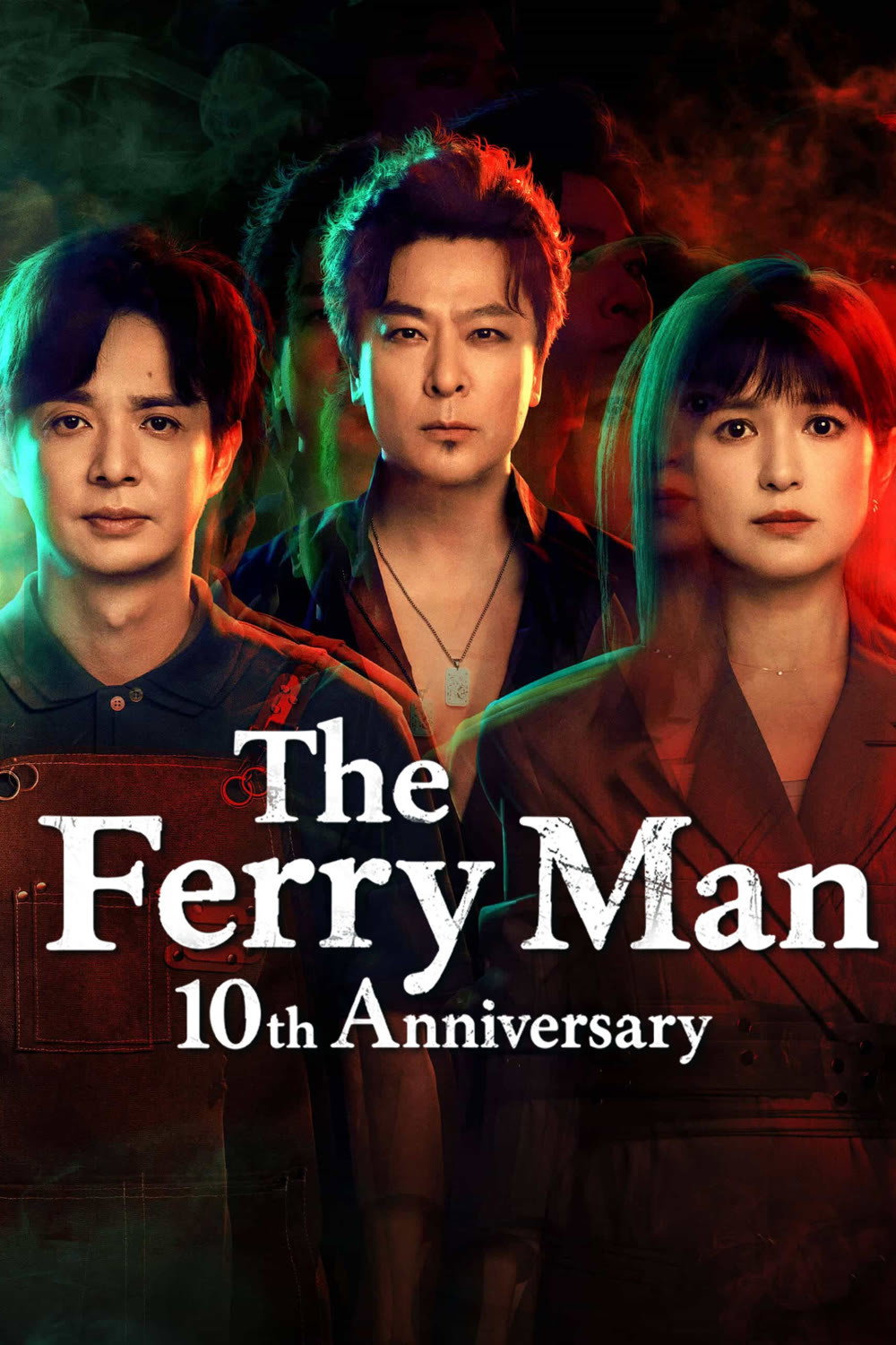 Dẫn Độ Linh Hồn: Mười Năm - The Ferry Man 10th Anniversary (2026)