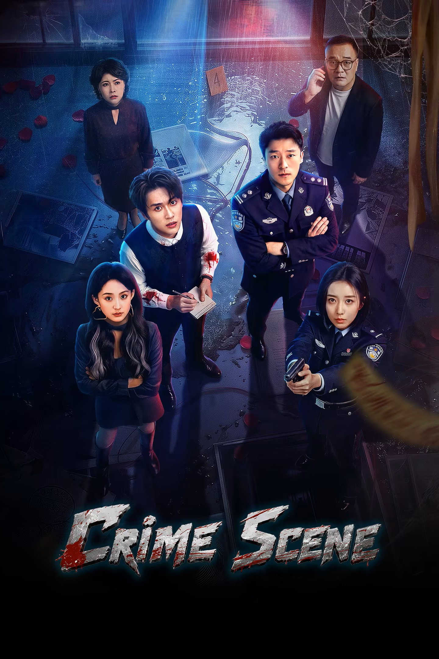 Hiện Trường Vụ Án - Crime Scene (2026)