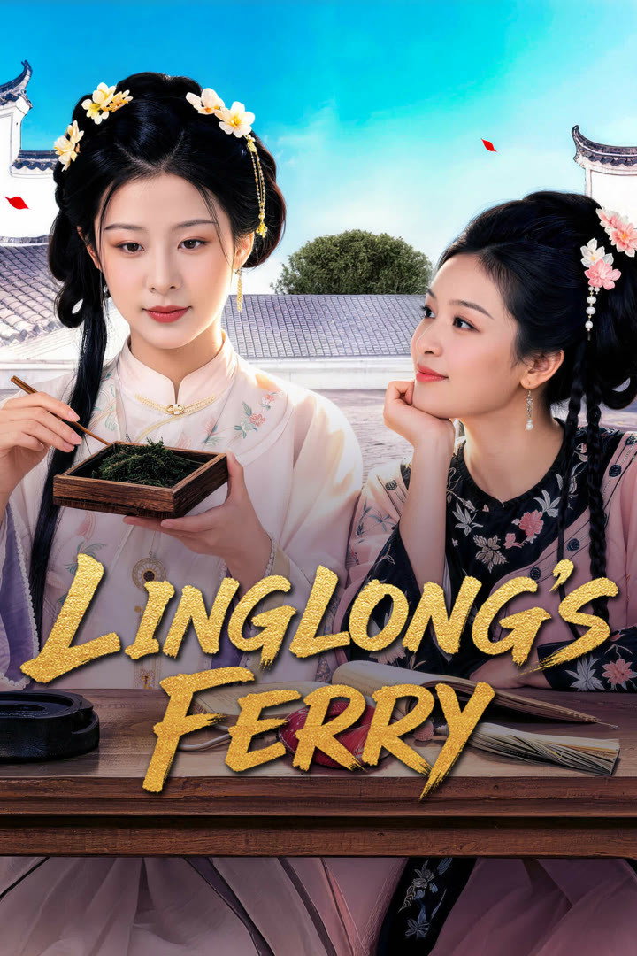 Linh Lung Độ - Linglong's Ferry (2026)