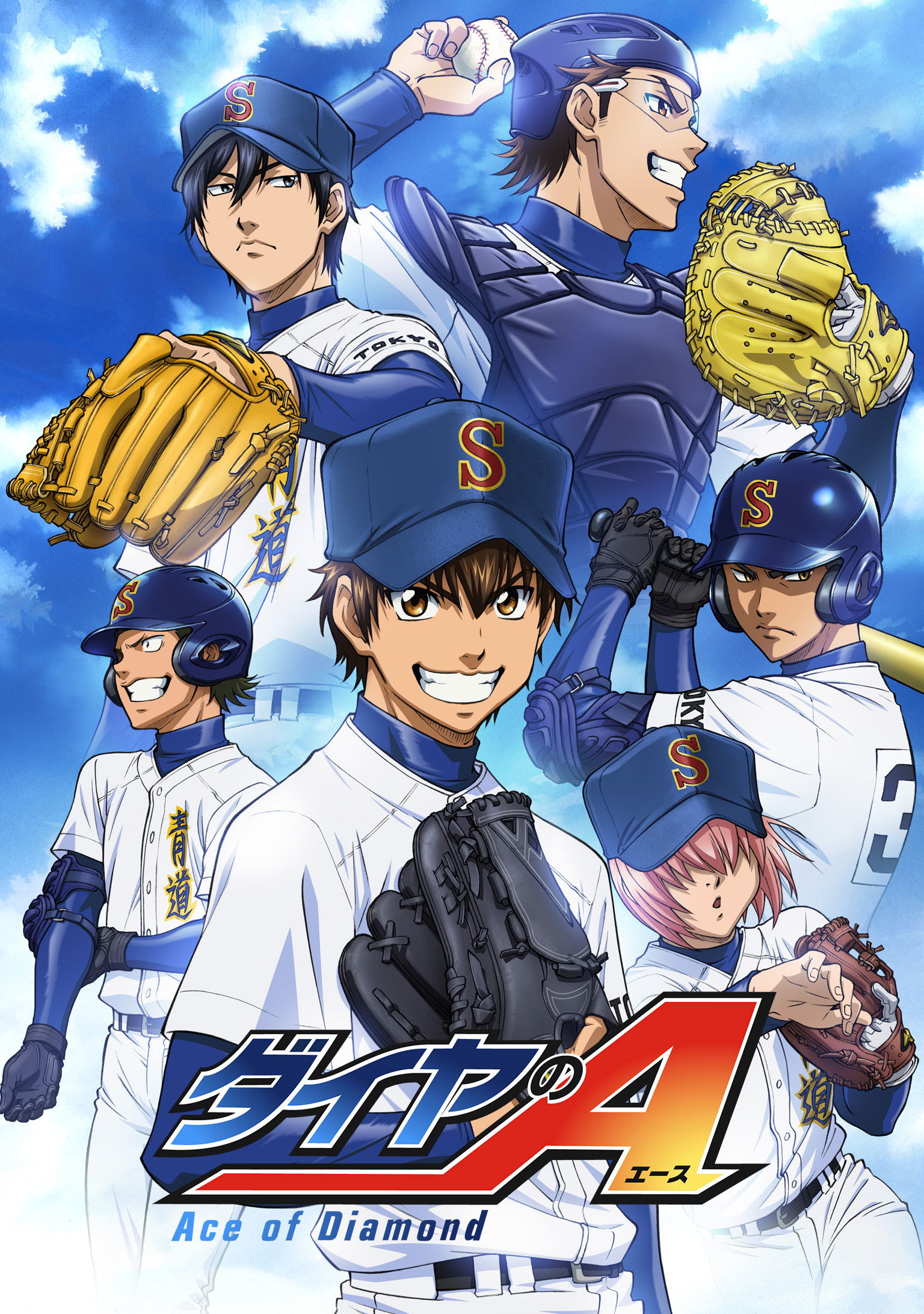 Diamond no Ace: Act II Second Season - Ace of Diamond Act II Season 2 (2026)