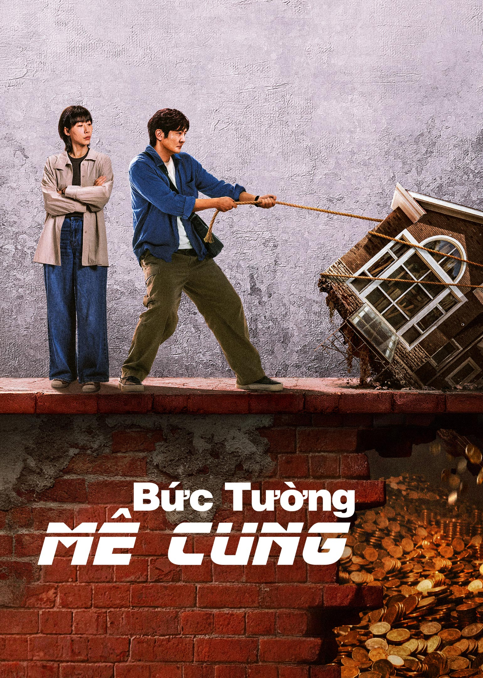 Bức Tường Mê Cung - Wonder Wall (2026)