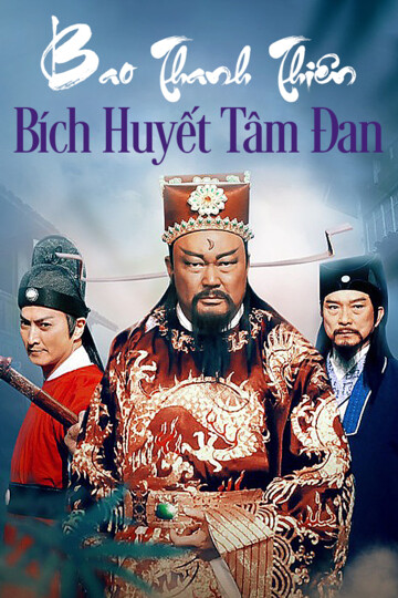 Bao Thanh Thiên: Bích Huyết Tâm Đan - Justice Bao: Arbiter Of Loyalty Unto Death (2010)