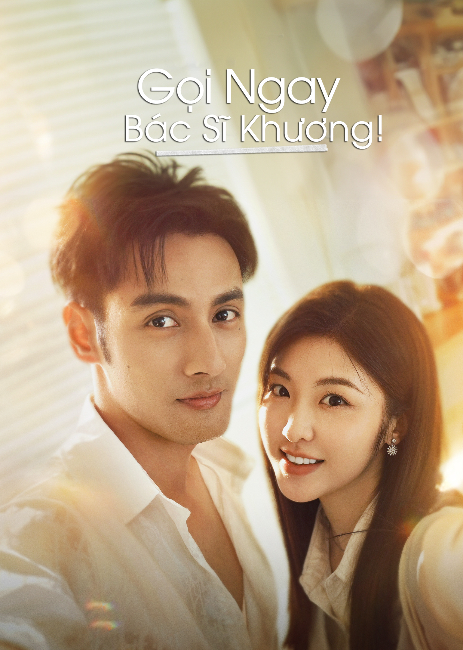 Gọi Ngay Bác Sĩ Khương! - Call For Dr. Jiang (2026)