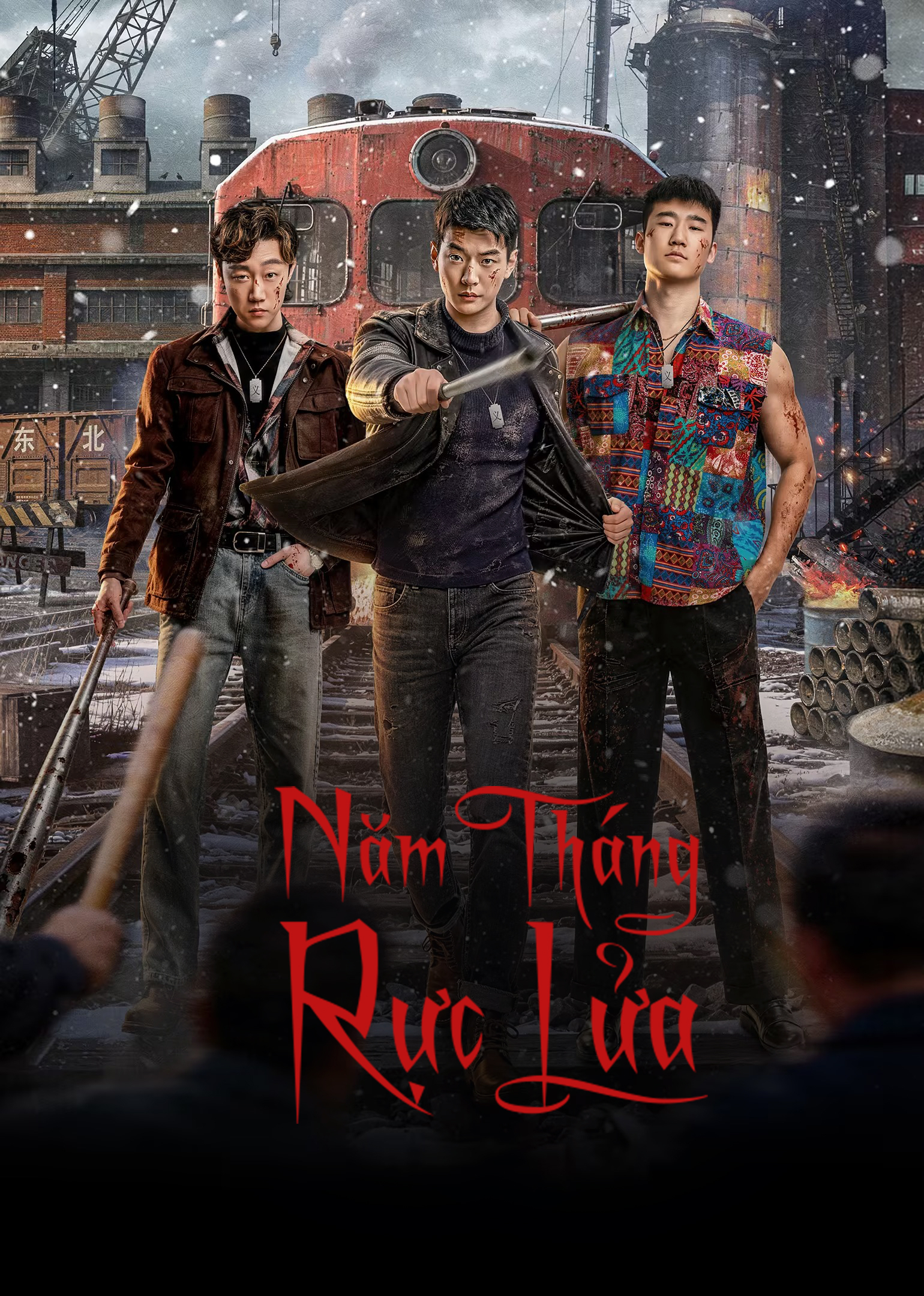 Năm Tháng Rực Lửa - The Age Of Fire (2026)