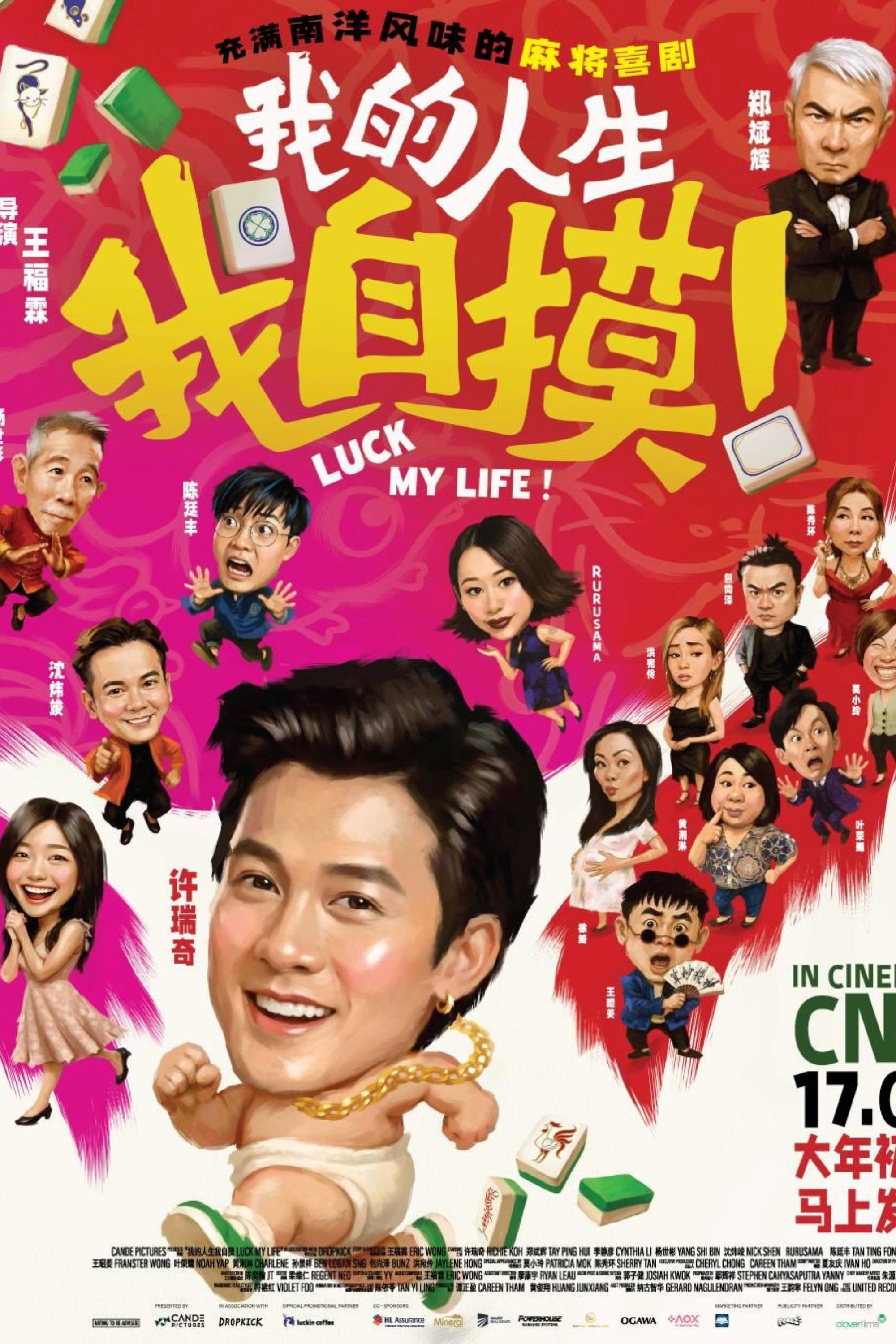 Đời Ta, Ta Tự Mò - Luck My Life (2026)