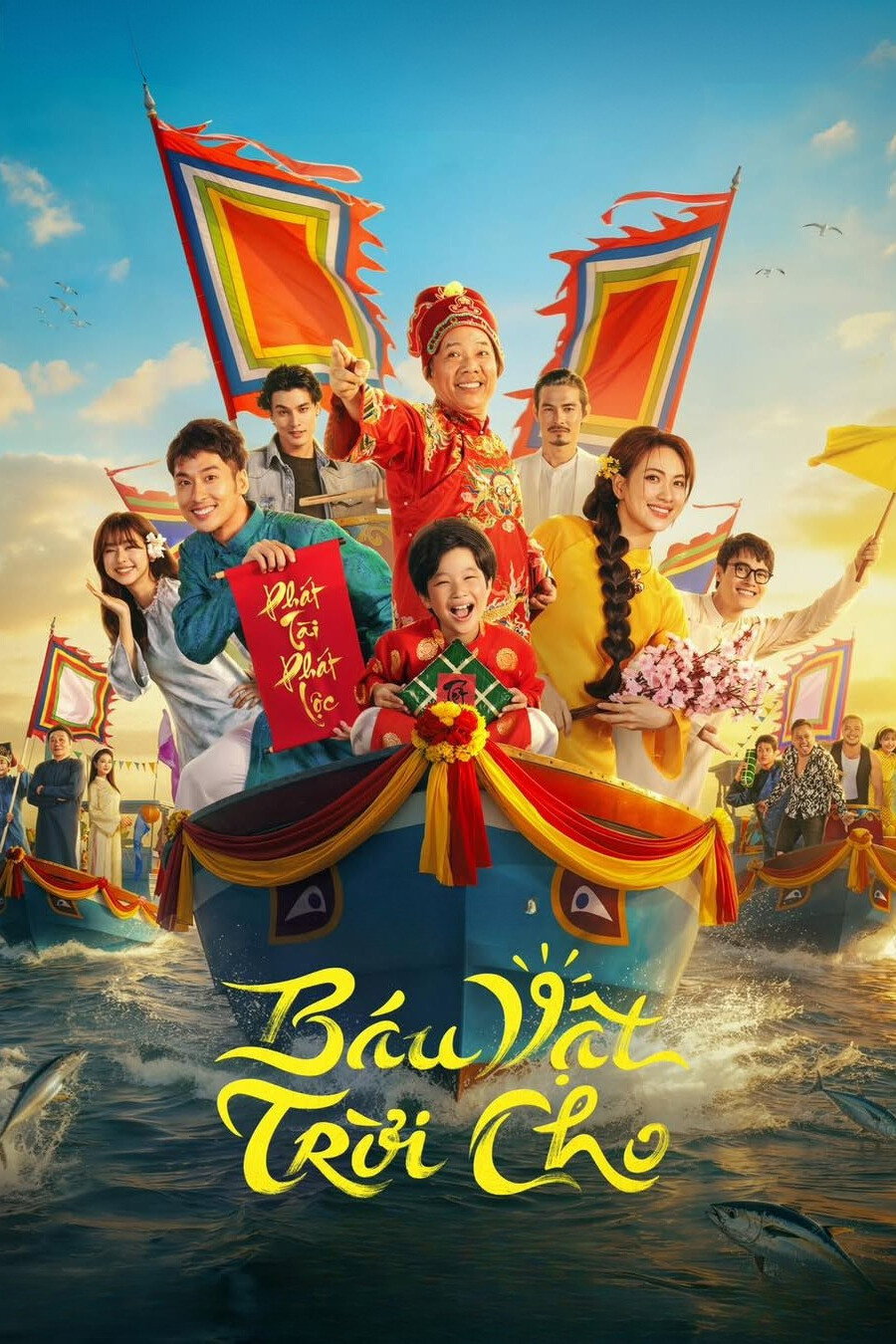 Báu vật trời cho - A Gift From Heaven (2026)