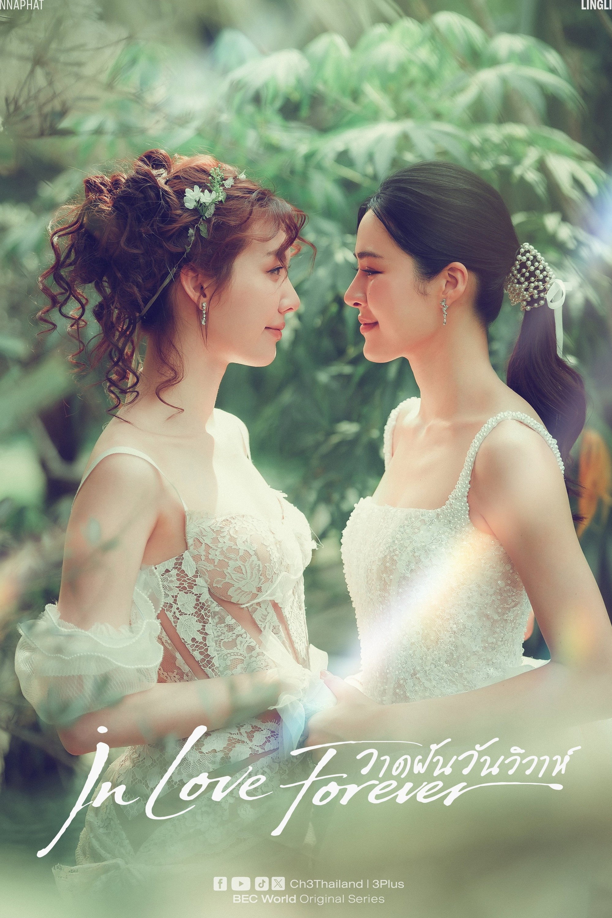 Vẽ nên giấc mơ ngày cưới - In Love Forever The Series (2026)