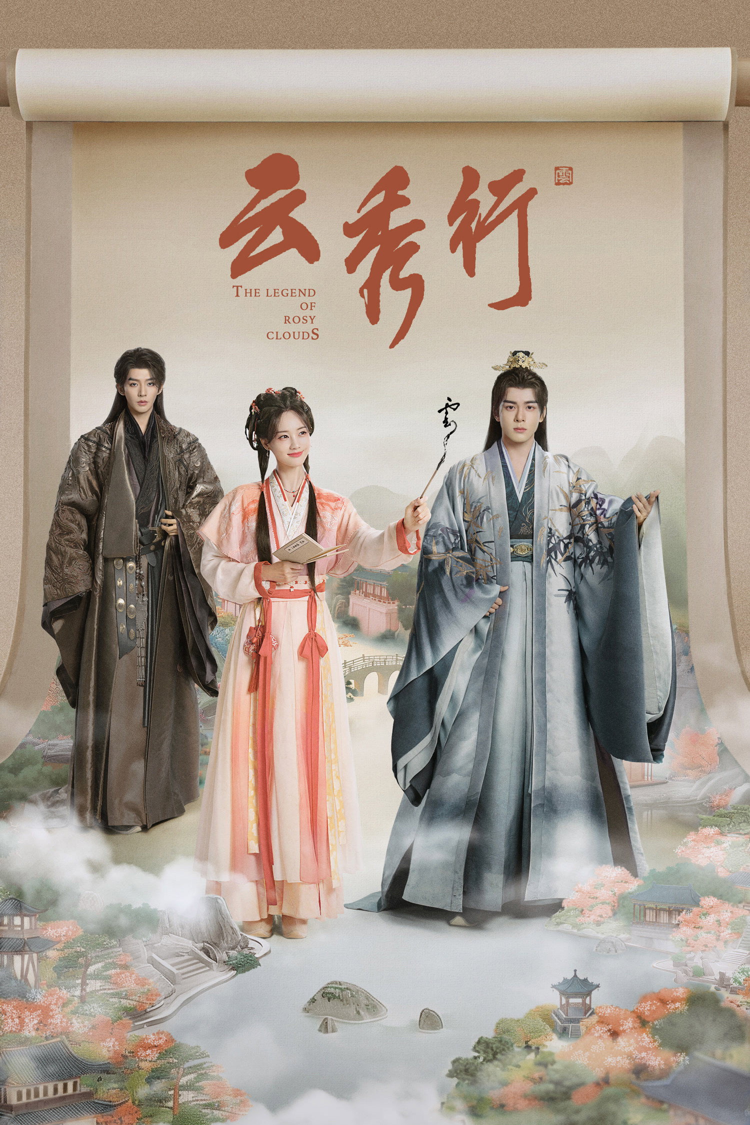 Poster phim Vân Tú Hành