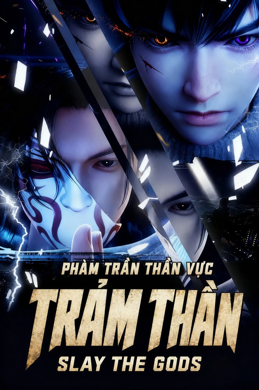 Poster phim Trảm Thần: Phàm Trần Thần Vực (Phần 2)
