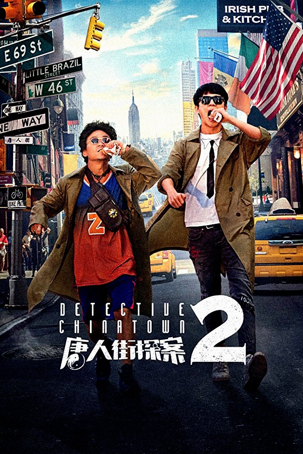 Poster phim Thám Tử Phố Tàu 2
