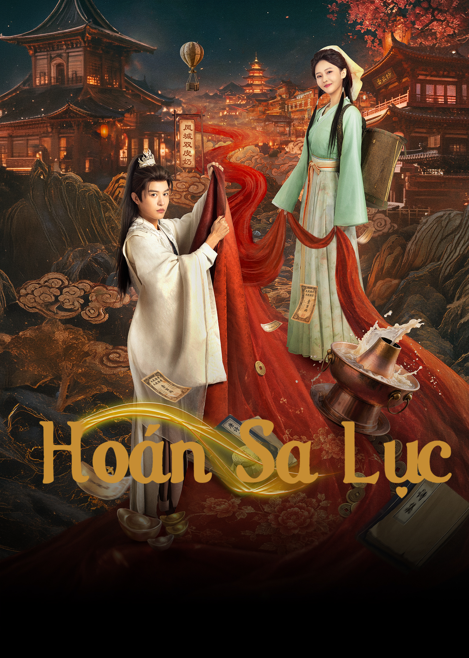 Poster phim Hoán Sa Lục