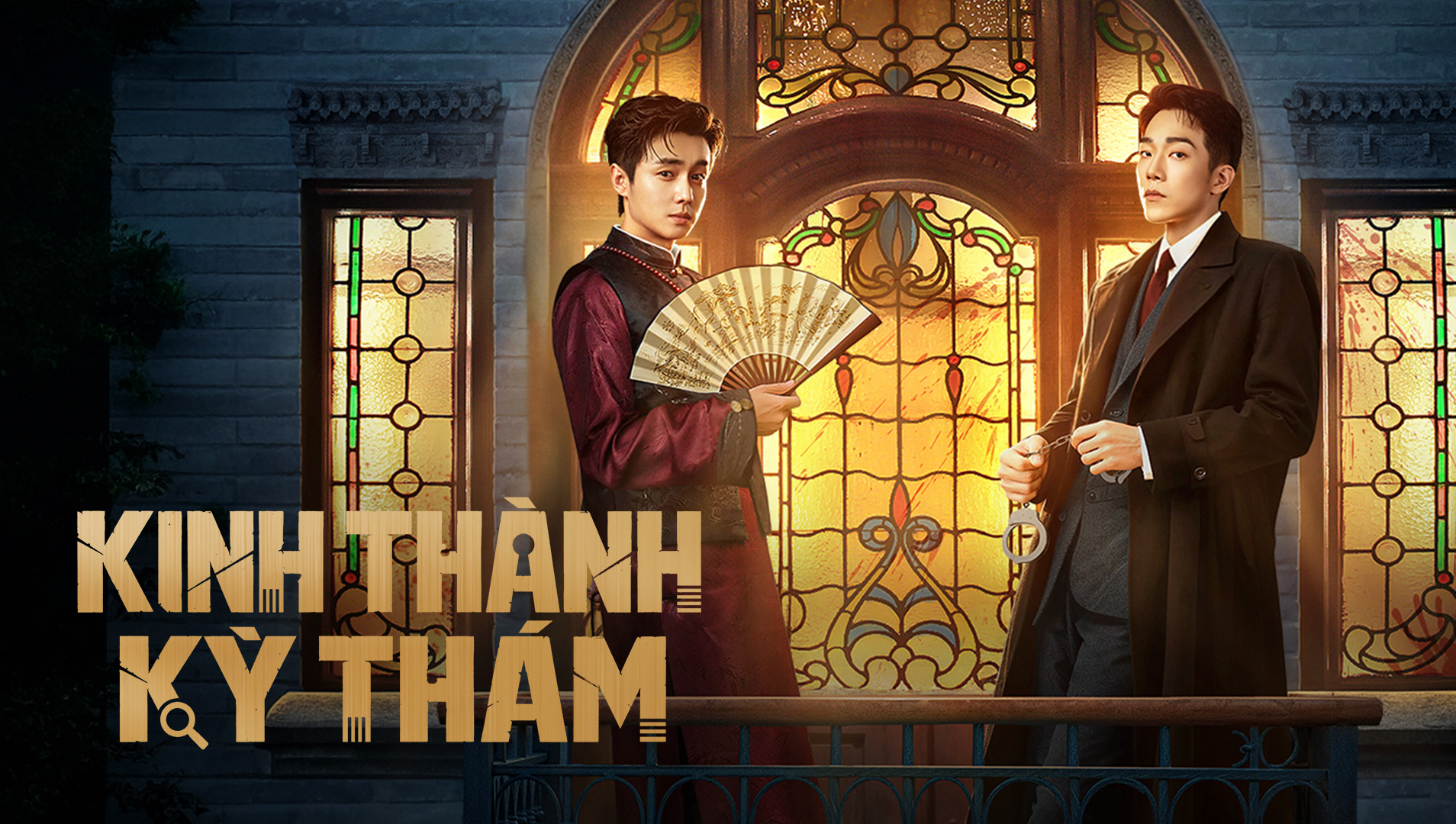 Ảnh nền phim Kinh Thành Kỳ Thám