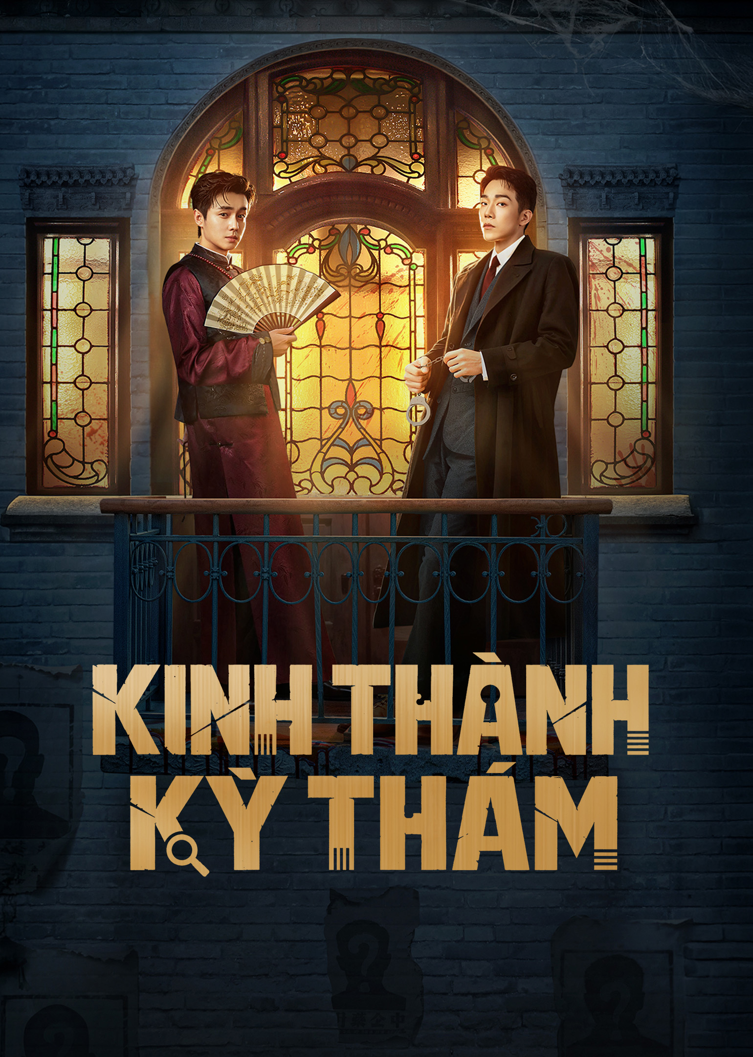 Kinh Thành Kỳ Thám - Cases Between Us (2026)