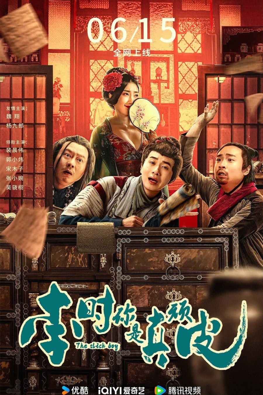 Lý Thời Láu Cá - The Slick Guy (2024)