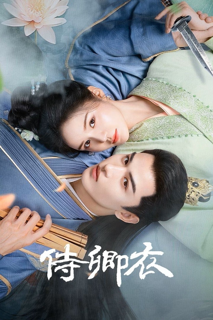 Thị Khanh Y - In The Name Of Loyalty (2025)