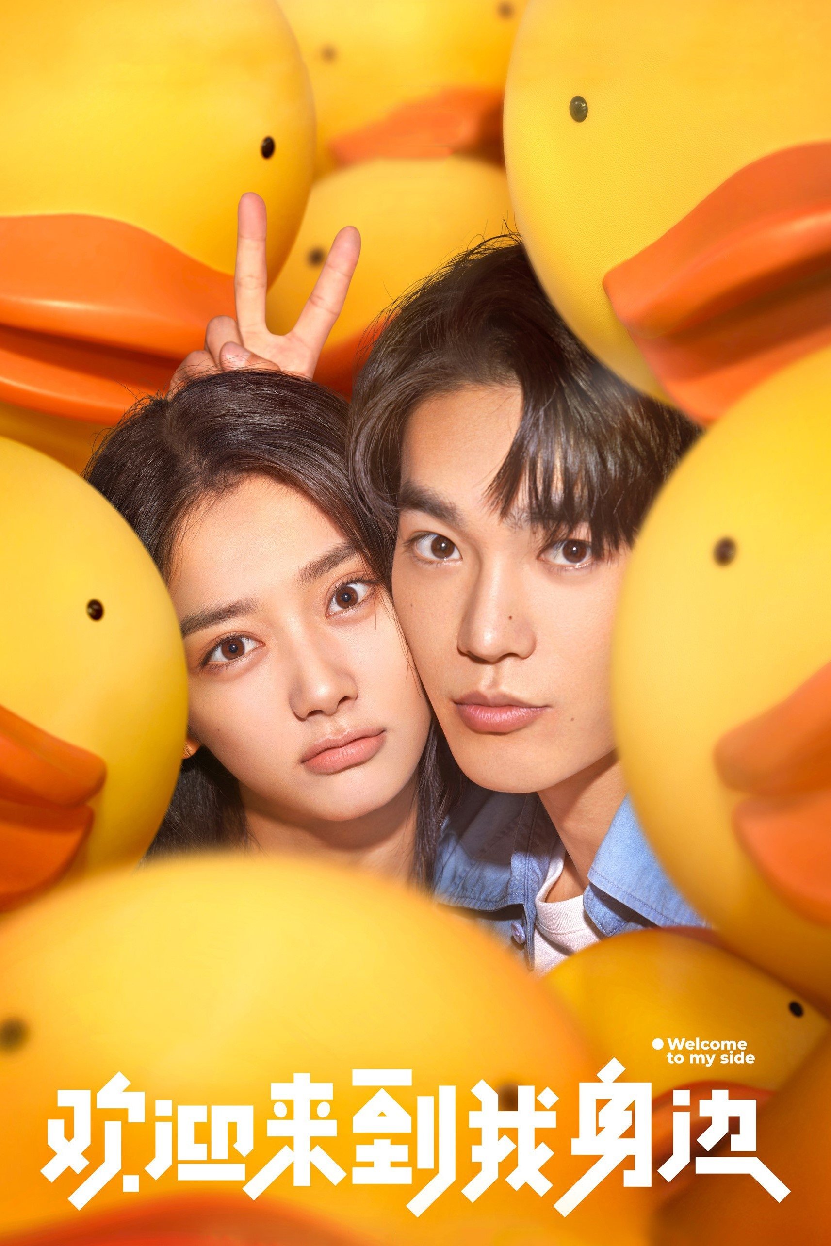 Hoan Nghênh Em Đến Bên Tôi - Welcome To My Side (2024)