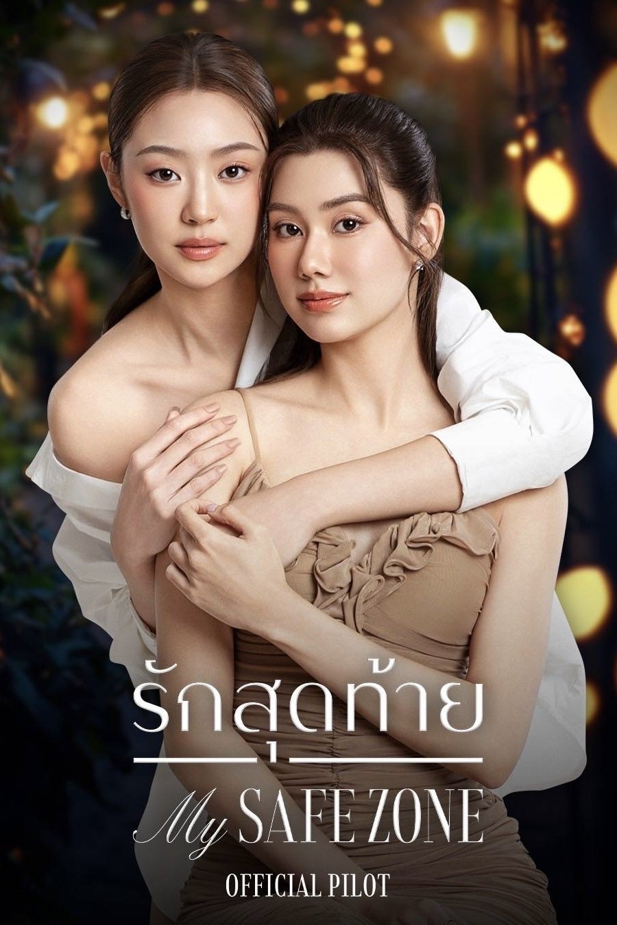 Vùng An Toàn Của Em - My Safe Zone (2025)