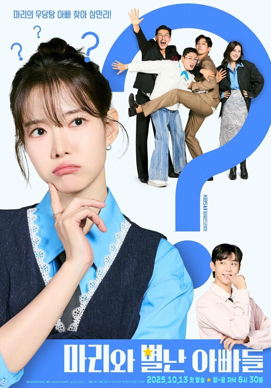 Những Ông Bố Của Marrie - Marie And Her Three Daddies (2025)