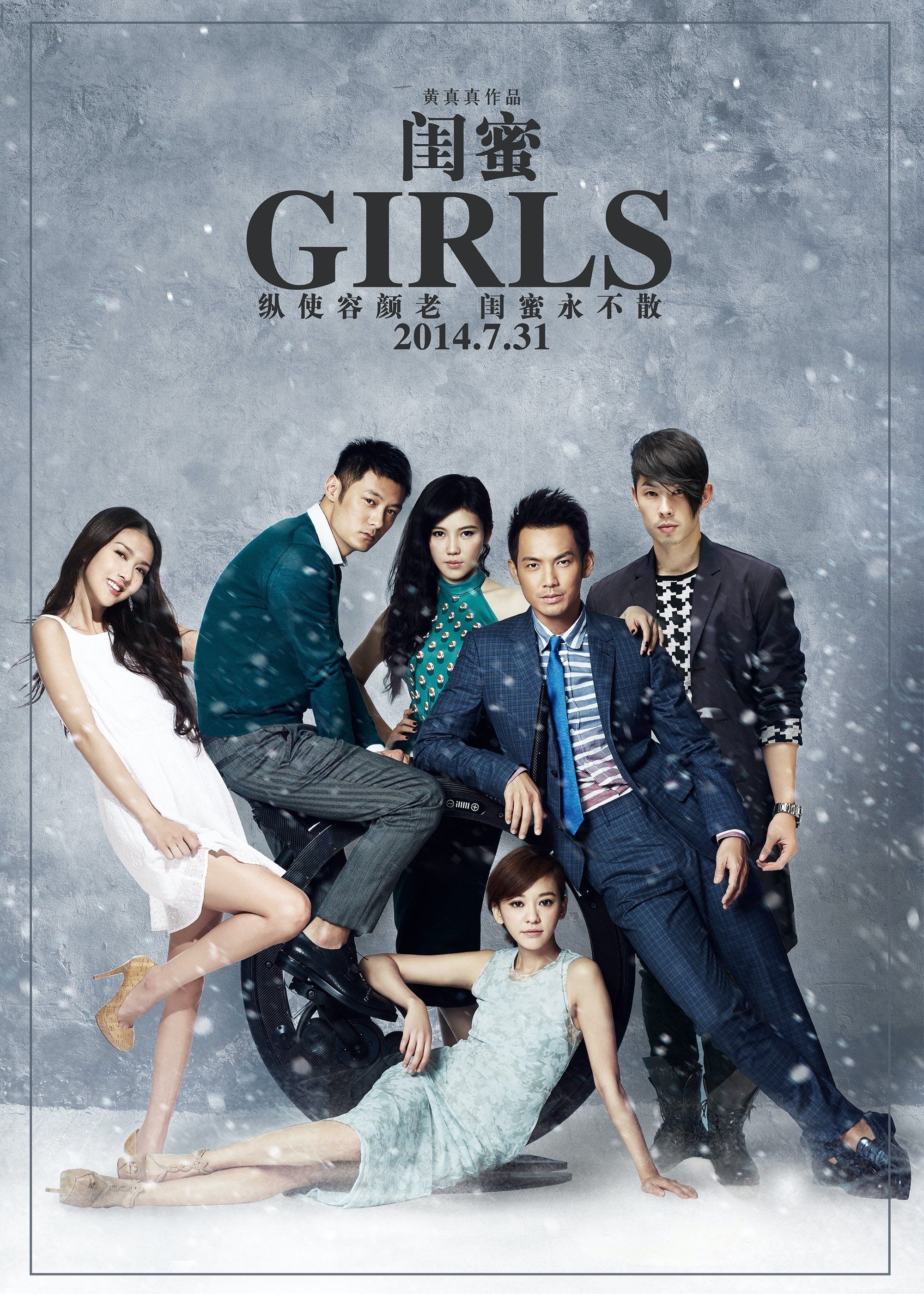 Bạn Thân - Girls (2014)