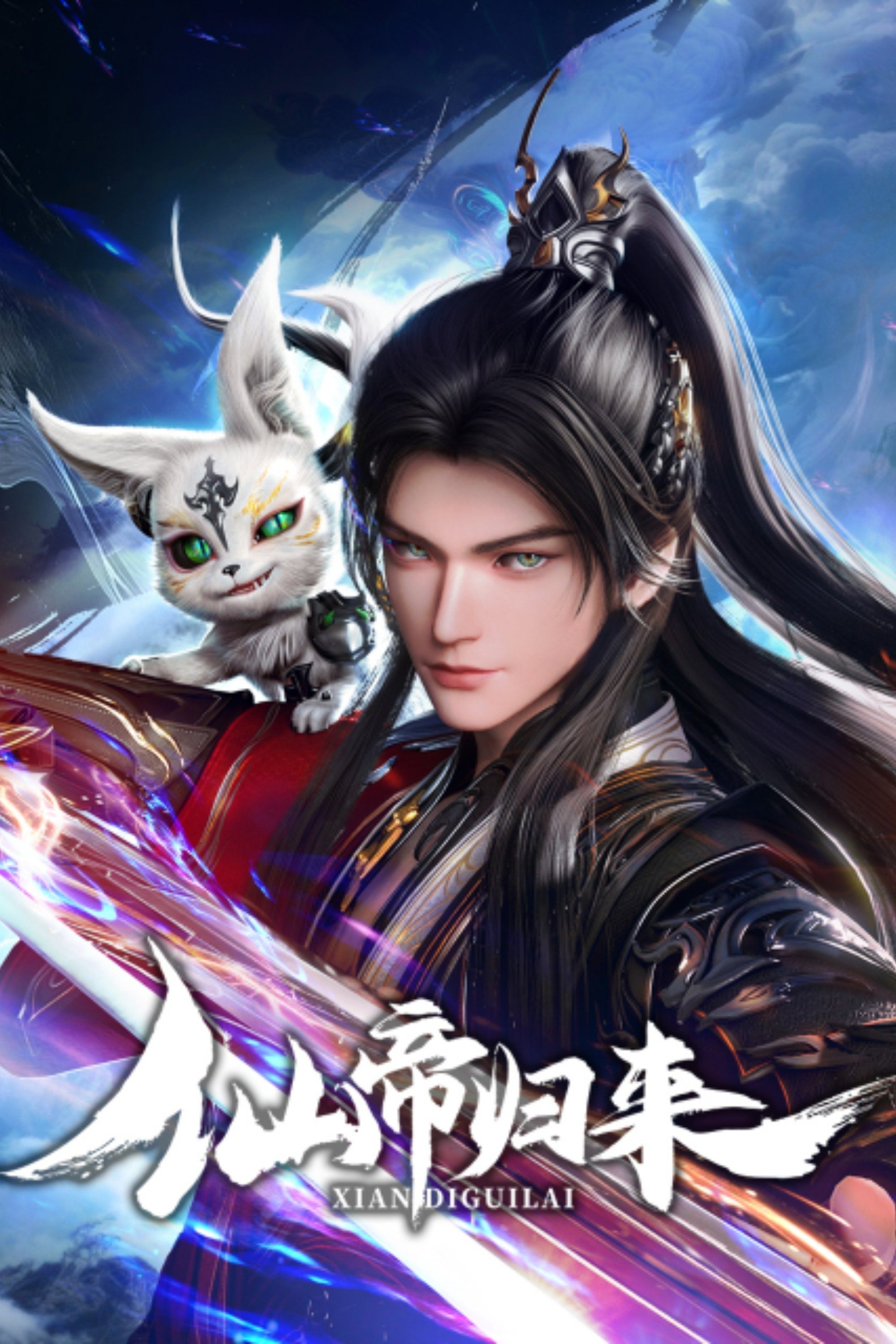 Tiên Đế Trở Về - Back as Immortal Lord (2025)