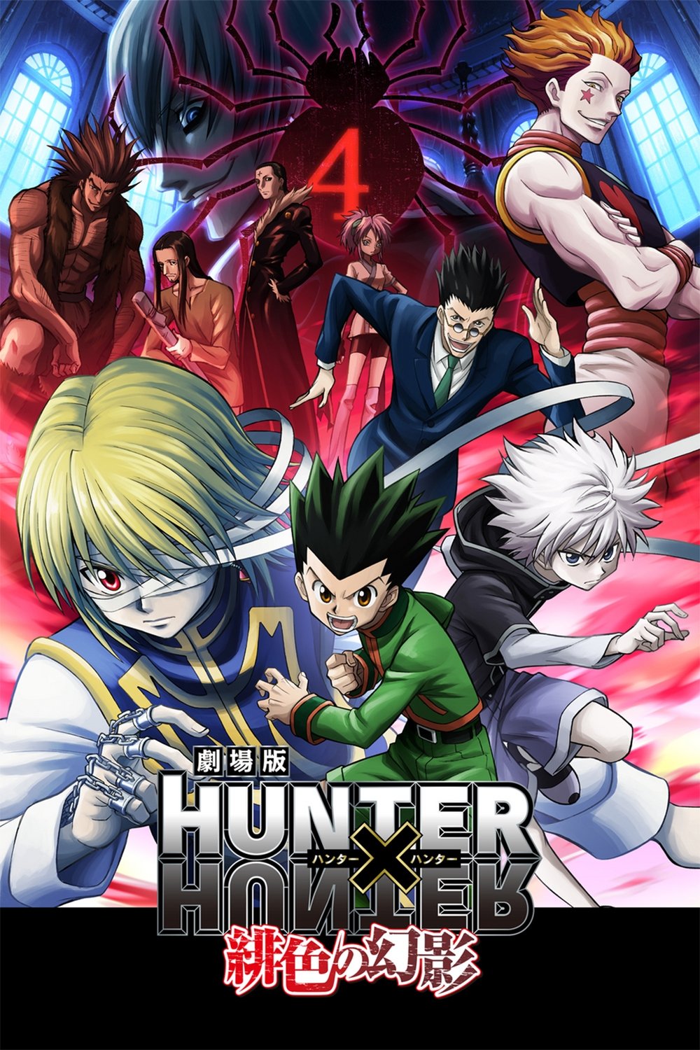 Hunter x Hunter: Đương Đầu Băng Nhền Nhện (Bóng Ma Đỏ Thẫm) - Hunter x Hunter: Phantom Rouge (2013)