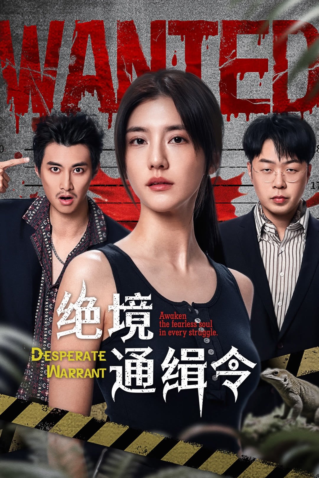 Lệnh Truy Nã Sinh Tử - Desperate Warrant (2025)
