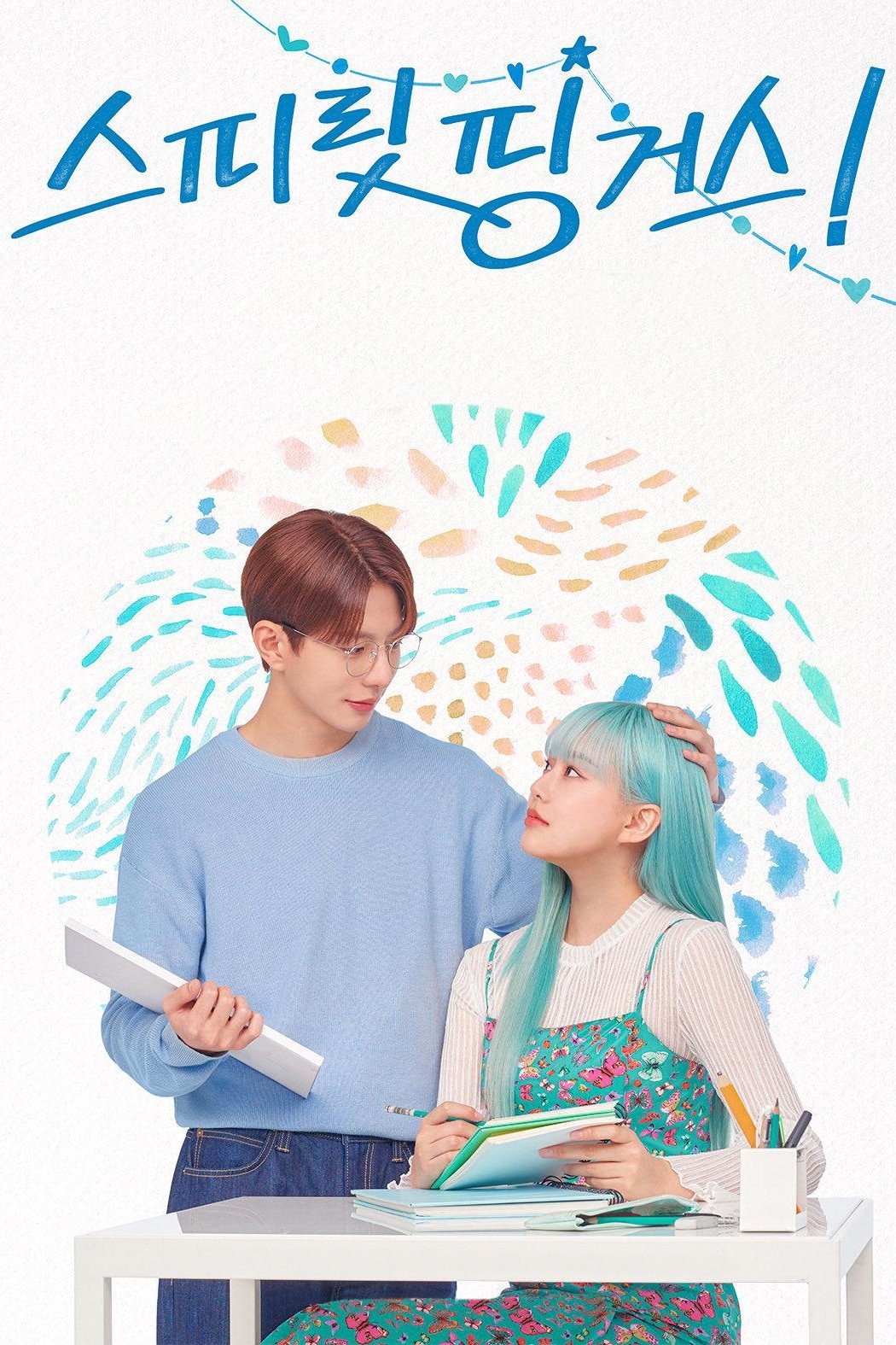 Năm Ngón Tay Diệu Kỳ - Spirit Fingers (2025)